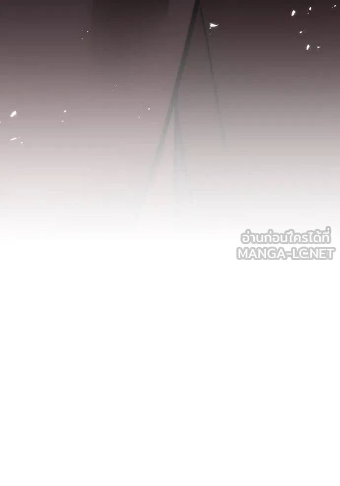 เพลเยอร์เลือดเทวะ ตอนที่ 63 รูปที่ 85