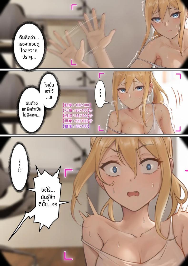 Doujin-Lc- อ่าน โดจิน มังฮวา เกาหลี ญี่ปุ่น จีน แปลไทย เเว่น AR ส่องสถานะน้องสาว [Pz-x] My AR glasses can see various stats about my foster sister ตอนที่ 1 2 3 4 5 6 7 8 9 10 11 12 13 14 ฟรี ไม่มีโฆษณา อ่าน โดจิน Manhwa เกาหลี ญี่ปุ่น จีน เรามีครบ คัดมาให้เน้นๆ โดจิน 18+ รับประกันความฟินโดย  Doujin Lc