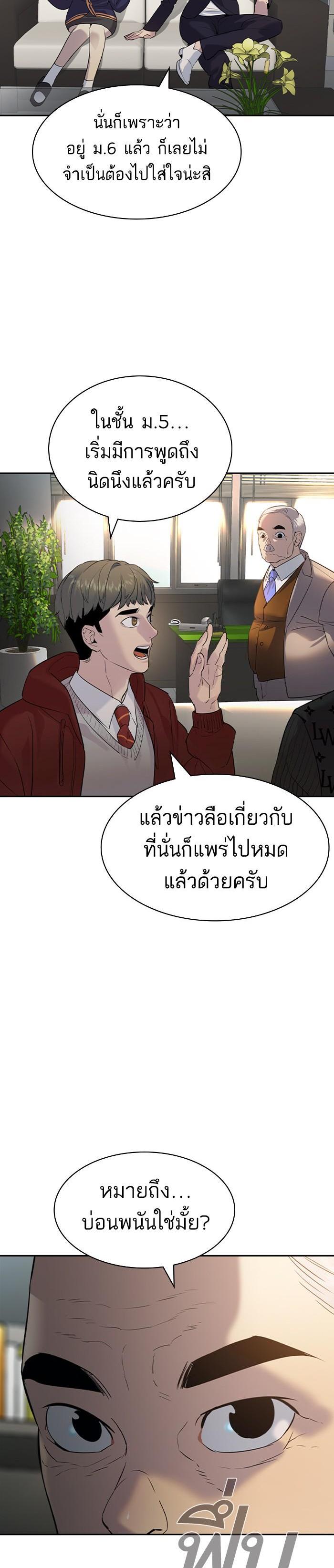 Manga-lc-com อ่านมังงะ อ่านการ์ตูน ออนไลน์ ฟรี The World Is Money and Power กลโกงโลกพนัน ตอนที่ 1 2 3 4 5 6 7 8 9 10 11 12 13 14 ฟรี ไม่มีโฆษณา Manga-lc - อ่าน มังงะ อ่าน การ์ตูน ออนไลน์ อ่านมังงะ ฟรี