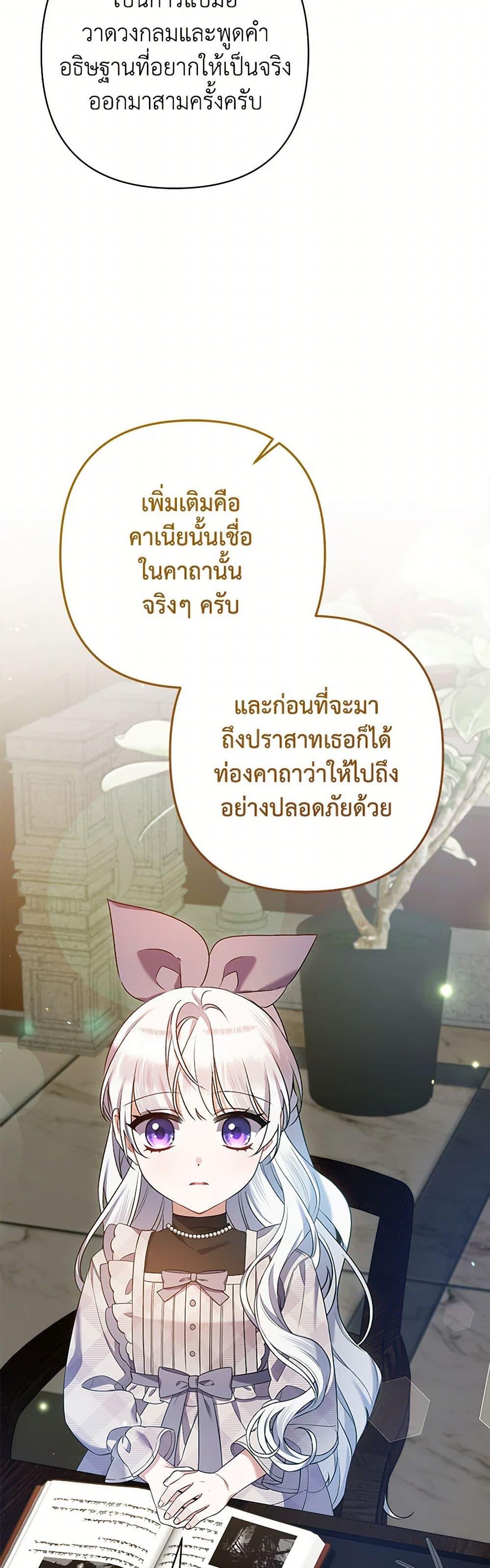 Manga-lc-com อ่านมังงะ อ่านการ์ตูน ออนไลน์ ฟรี I Was Just Taking Care of My Sick Father ตอนที่ 1 2 3 4 5 6 7 8 9 10 11 12 13 14 ฟรี ไม่มีโฆษณา Manga-lc - อ่าน มังงะ อ่าน การ์ตูน ออนไลน์ อ่านมังงะ ฟรี