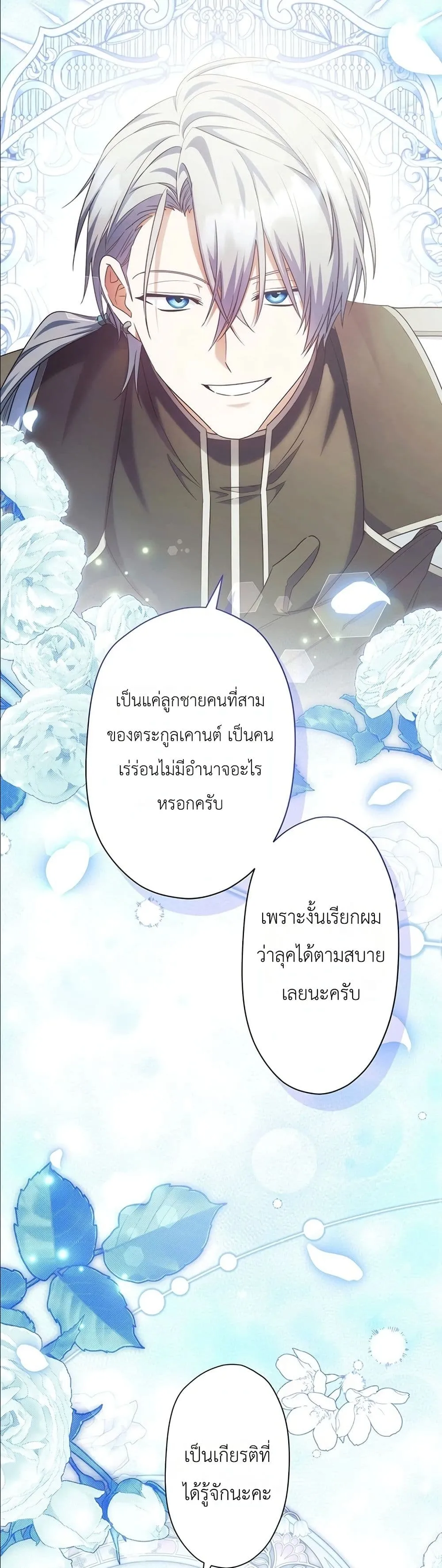 Manga-lc-com อ่านมังงะ อ่านการ์ตูน ออนไลน์ ฟรี I Possessed the Most Terrifying Stepmother in History ตอนที่ 1 2 3 4 5 6 7 8 9 10 11 12 13 14 ฟรี ไม่มีโฆษณา Manga-lc - อ่าน มังงะ อ่าน การ์ตูน ออนไลน์ อ่านมังงะ ฟรี