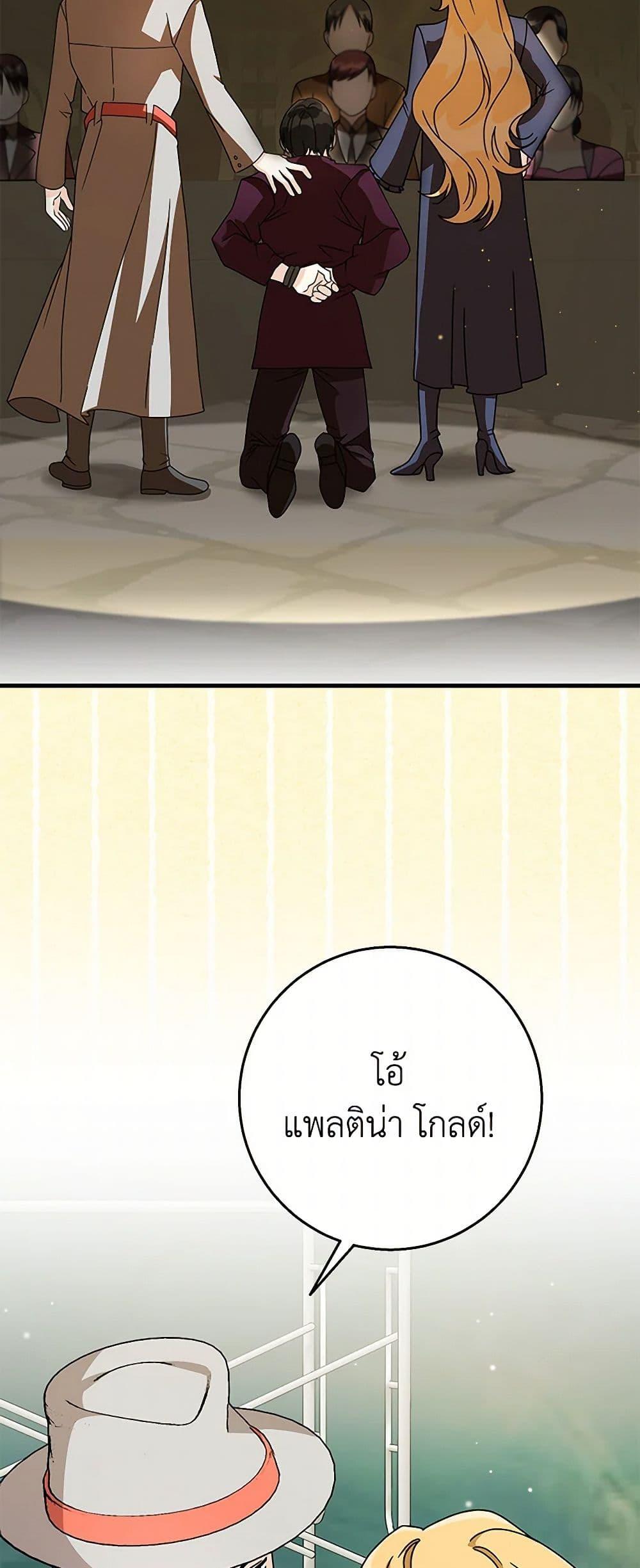 Manga-lc-com อ่านมังงะ อ่านการ์ตูน ออนไลน์ ฟรี Till Divorce Do Us Part! ตอนที่ 1 2 3 4 5 6 7 8 9 10 11 12 13 14 ฟรี ไม่มีโฆษณา Manga-lc - อ่าน มังงะ อ่าน การ์ตูน ออนไลน์ อ่านมังงะ ฟรี