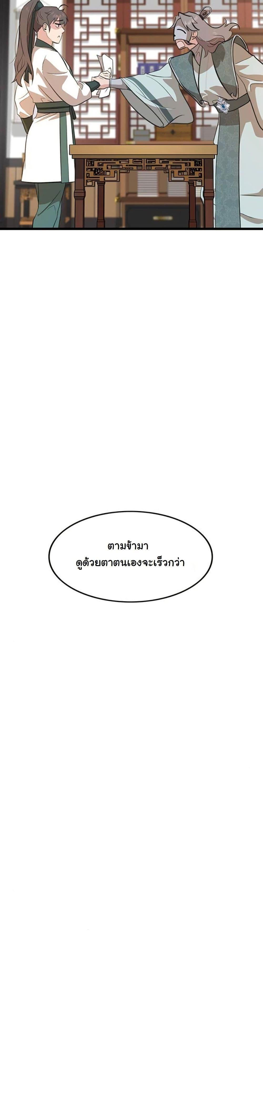 Manga-lc-com อ่านมังงะ อ่านการ์ตูน ออนไลน์ ฟรี My Wife is the Demonic Cult Leader ตอนที่ 1 2 3 4 5 6 7 8 9 10 11 12 13 14 ฟรี ไม่มีโฆษณา Manga-lc - อ่าน มังงะ อ่าน การ์ตูน ออนไลน์ อ่านมังงะ ฟรี