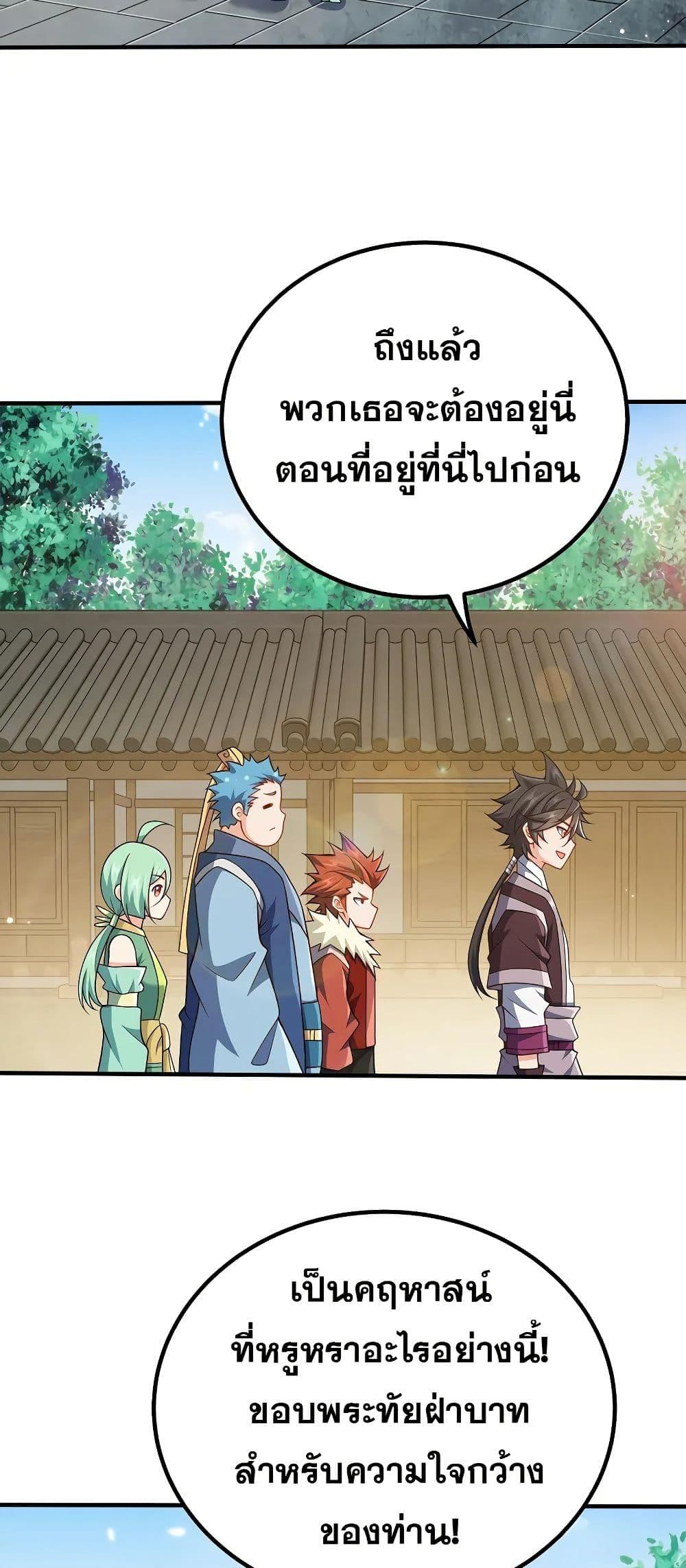 Manga-lc-com อ่านมังงะ อ่านการ์ตูน ออนไลน์ ฟรี My Wife is Actually the Future Tyrant Empress ตอนที่ 1 2 3 4 5 6 7 8 9 10 11 12 13 14 ฟรี ไม่มีโฆษณา Manga-lc - อ่าน มังงะ อ่าน การ์ตูน ออนไลน์ อ่านมังงะ ฟรี