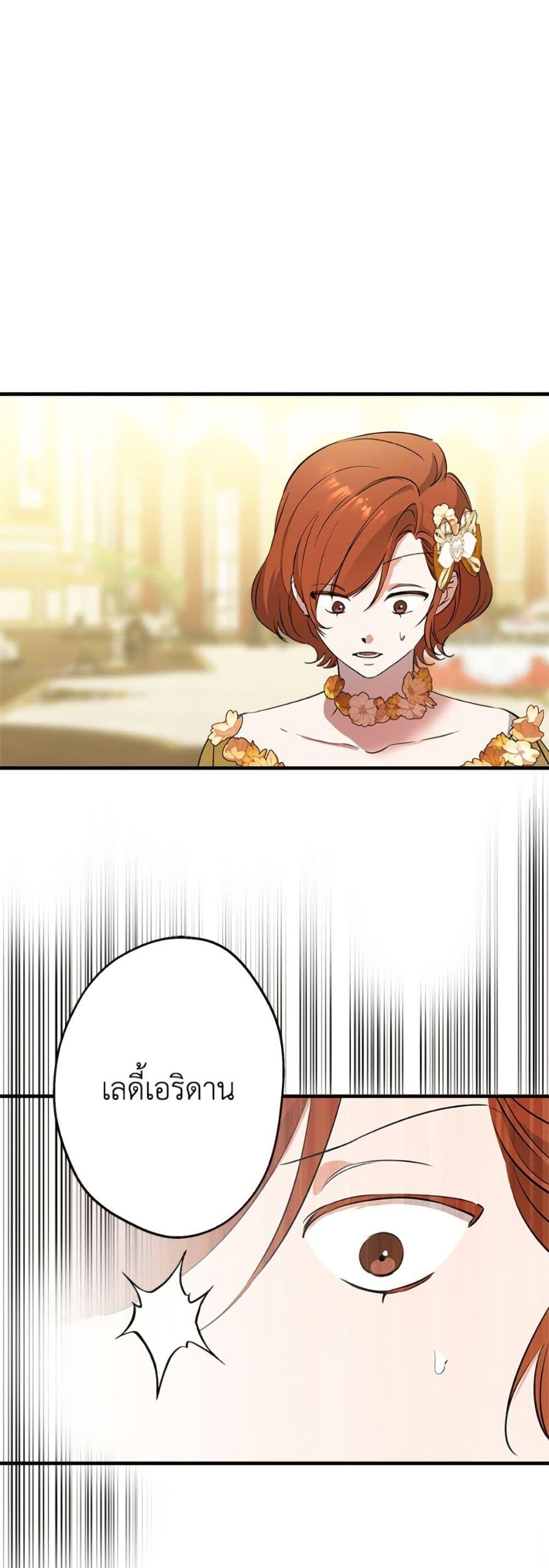 Manga-lc-com อ่านมังงะ อ่านการ์ตูน ออนไลน์ ฟรี The Strongest Characters in the World are Obsessed With Me ตอนที่ 1 2 3 4 5 6 7 8 9 10 11 12 13 14 ฟรี ไม่มีโฆษณา Manga-lc - อ่าน มังงะ อ่าน การ์ตูน ออนไลน์ อ่านมังงะ ฟรี