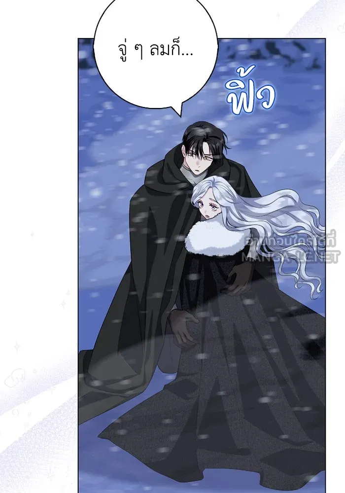 ฉันกลายเป็นแม่พระเอกนิยายจอมเสเพล ตอนที่ 69 รูปที่ 69
