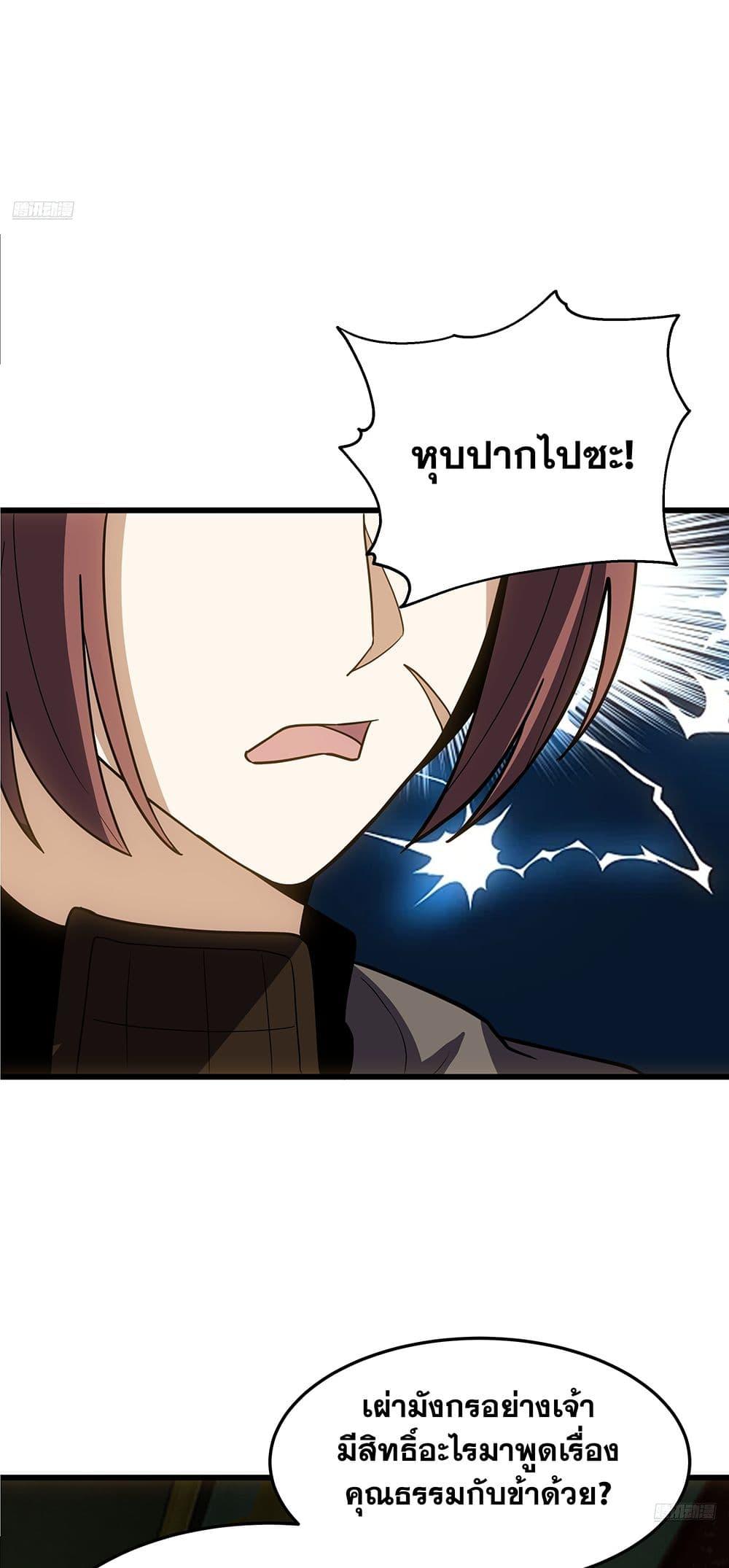 Manga-lc-com อ่านมังงะ อ่านการ์ตูน ออนไลน์ ฟรี Martial Peak เทพยุทธ์เหนือโลก ตอนที่ 1 2 3 4 5 6 7 8 9 10 11 12 13 14 ฟรี ไม่มีโฆษณา Manga-lc - อ่าน มังงะ อ่าน การ์ตูน ออนไลน์ อ่านมังงะ ฟรี