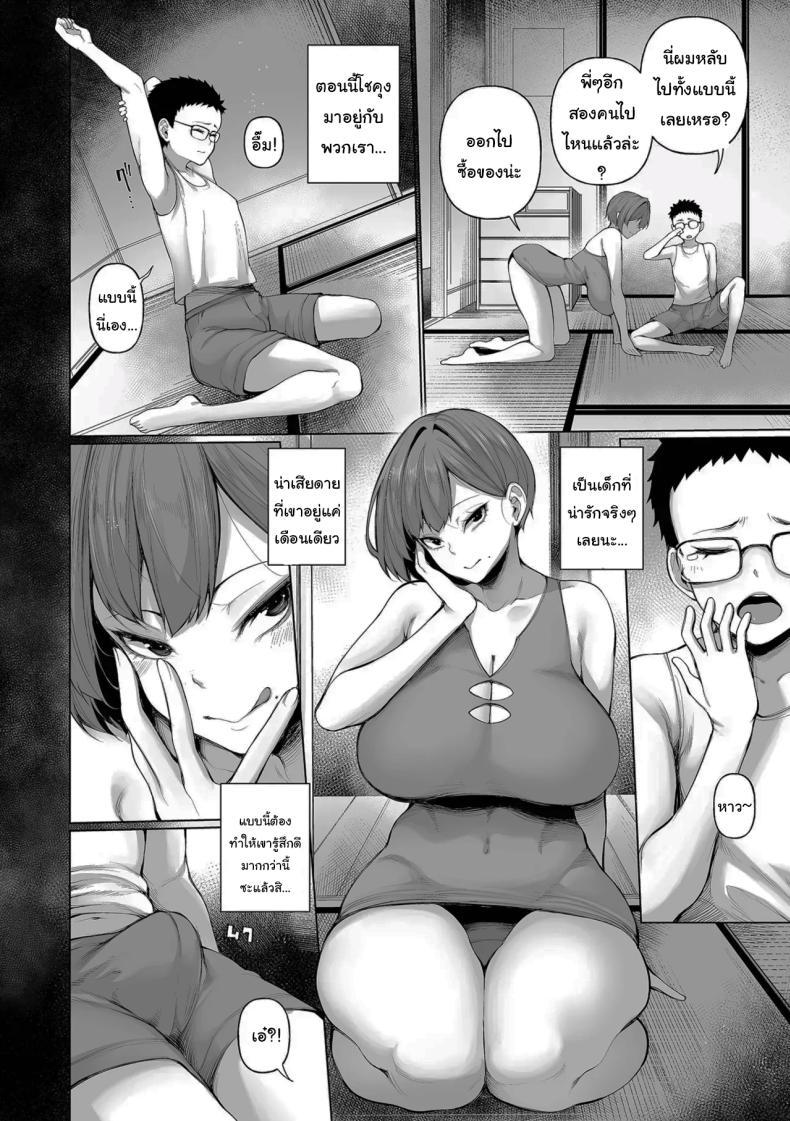Doujin-Lc- อ่าน โดจิน มังฮวา เกาหลี ญี่ปุ่น จีน แปลไทย สะกดจิตในหน้าร้อน [Sakamata Nerimono] Hypno Stay Chapter ตอนที่ 1 2 3 4 5 6 7 8 9 10 11 12 13 14 ฟรี ไม่มีโฆษณา อ่าน โดจิน Manhwa เกาหลี ญี่ปุ่น จีน เรามีครบ คัดมาให้เน้นๆ โดจิน 18+ รับประกันความฟินโดย  Doujin Lc