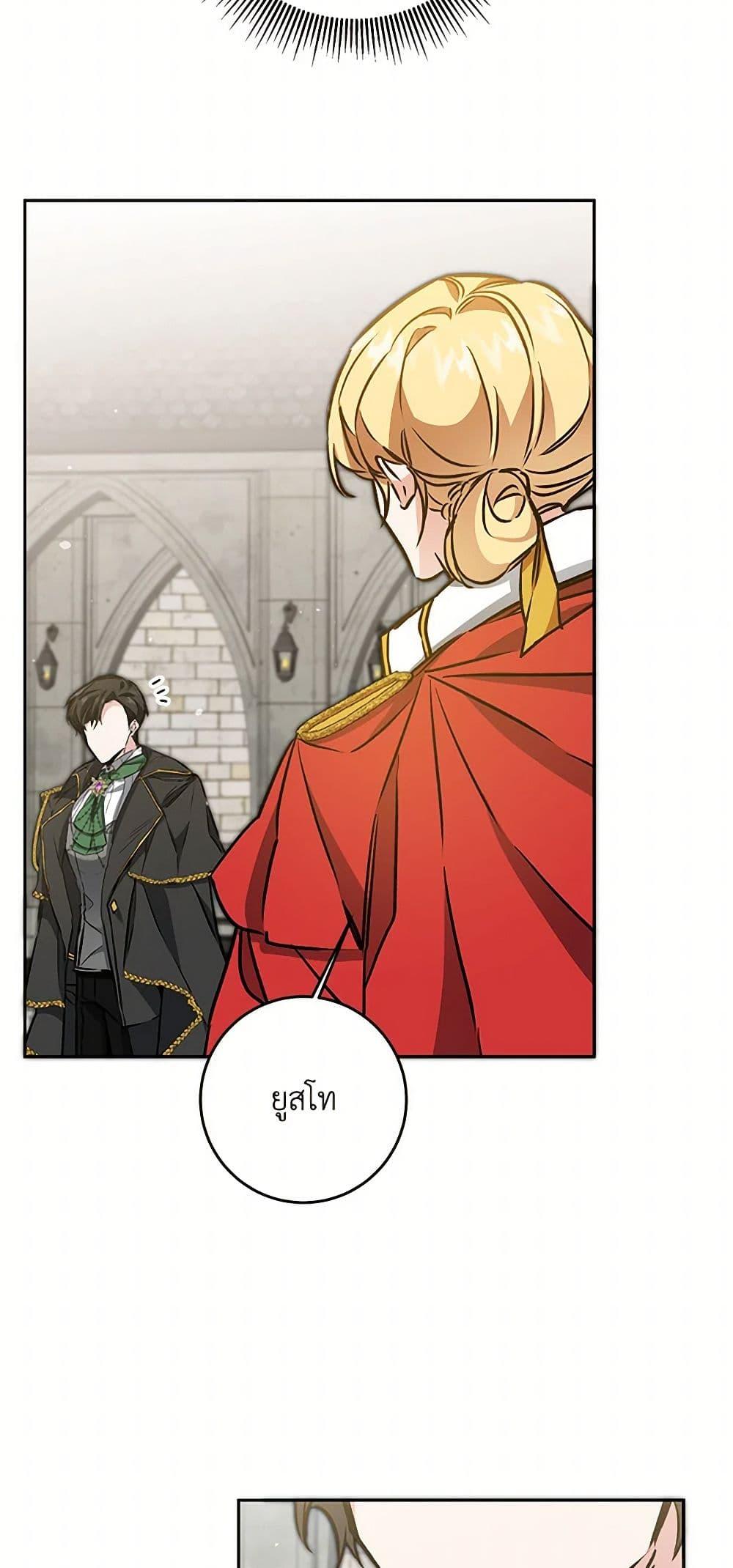 Manga-lc-com อ่านมังงะ อ่านการ์ตูน ออนไลน์ ฟรี I’ve Become the Villainous Empress of a Novel ตอนที่ 1 2 3 4 5 6 7 8 9 10 11 12 13 14 ฟรี ไม่มีโฆษณา Manga-lc - อ่าน มังงะ อ่าน การ์ตูน ออนไลน์ อ่านมังงะ ฟรี