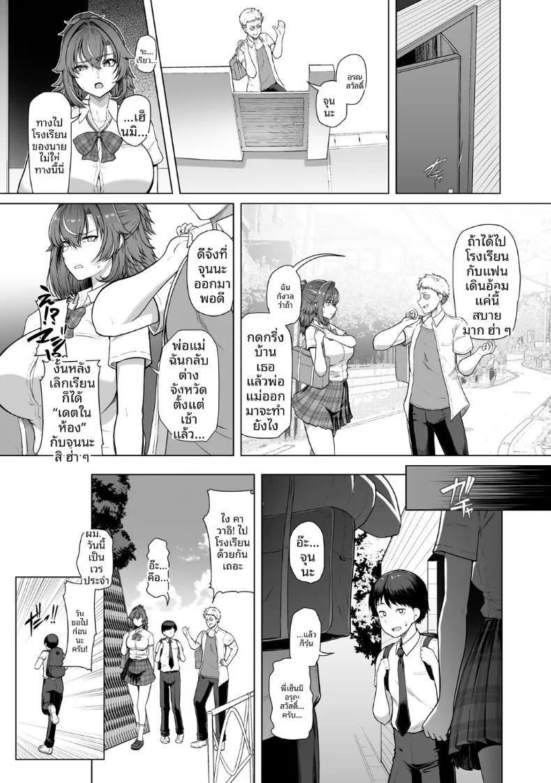 Doujin-Lc- อ่าน โดจิน มังฮวา เกาหลี ญี่ปุ่น จีน แปลไทย เเฟนสาวชมรมว่ายน้ำถูกยืมตัวไป (Hassen) ตอนที่ 1 2 3 4 5 6 7 8 9 10 11 12 13 14 ฟรี ไม่มีโฆษณา อ่าน โดจิน Manhwa เกาหลี ญี่ปุ่น จีน เรามีครบ คัดมาให้เน้นๆ โดจิน 18+ รับประกันความฟินโดย  Doujin Lc