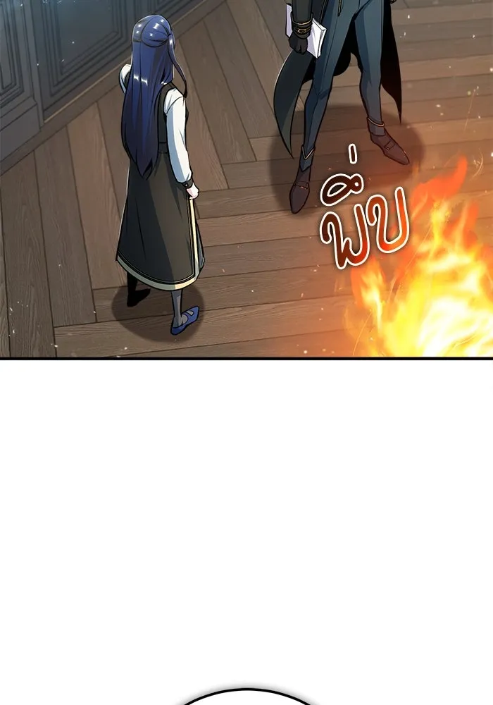 ศาสตราจารย์จำเป็นแห่งอะคาเดมี ตอนที่ 34 รูปที่ 35