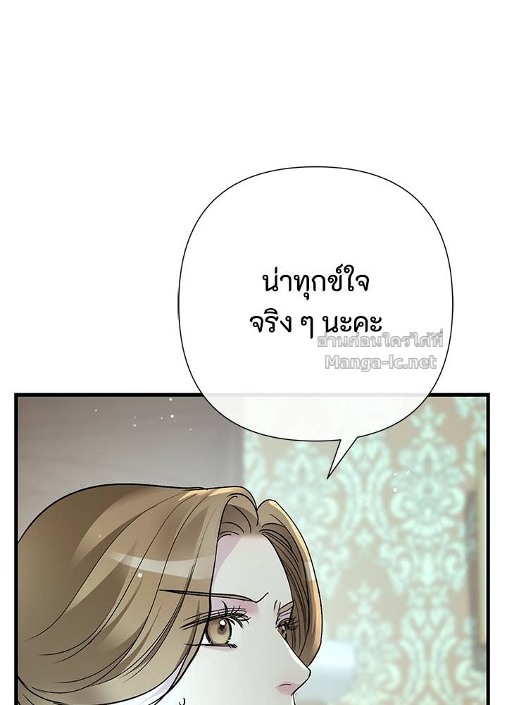Doujin-Lc- อ่าน โดจิน มังฮวา เกาหลี ญี่ปุ่น จีน แปลไทย องค์ชายผู้อื้อฉาว ตอนที่ 1 2 3 4 5 6 7 8 9 10 11 12 13 14 ฟรี ไม่มีโฆษณา อ่าน โดจิน Manhwa เกาหลี ญี่ปุ่น จีน เรามีครบ คัดมาให้เน้นๆ โดจิน 18+ รับประกันความฟินโดย Doujin Lc