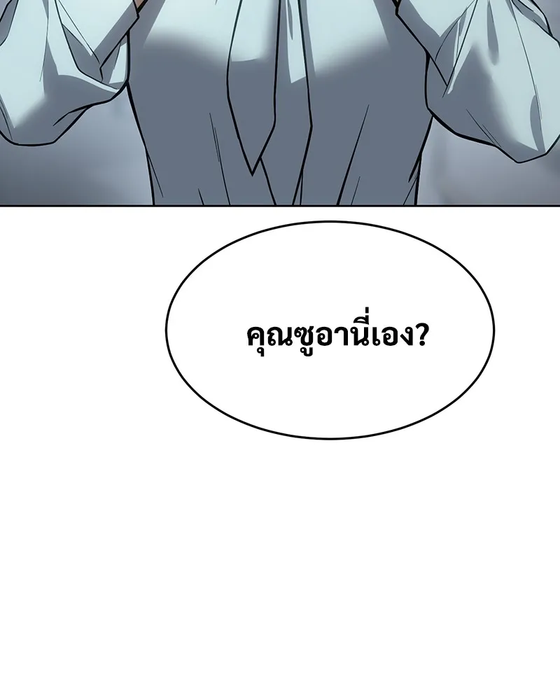แบคXX ตอนที่ 42 รูปที่ 4