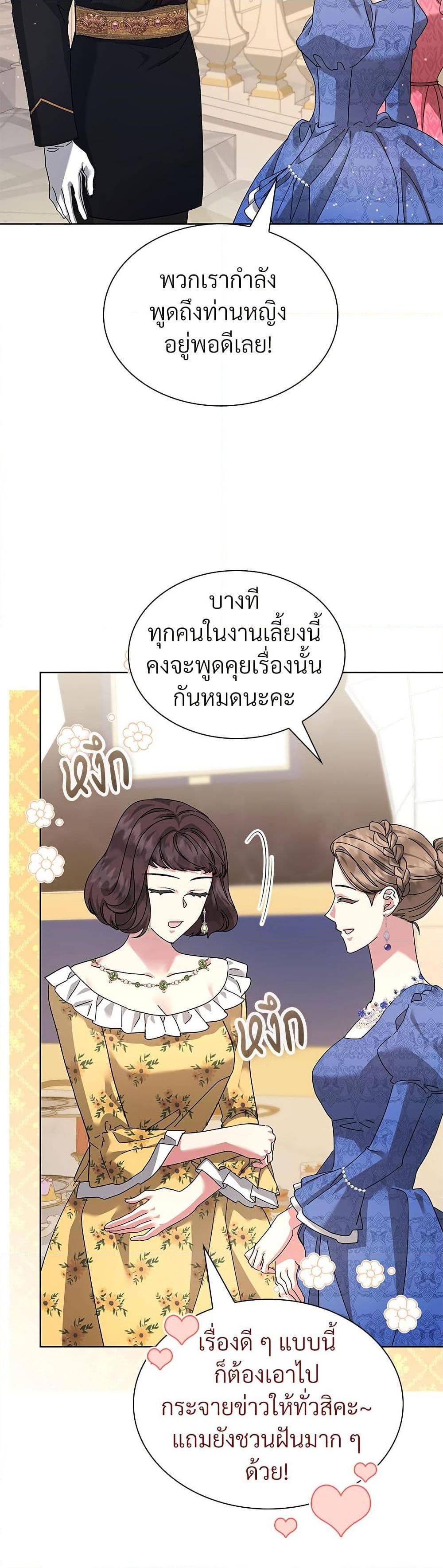 Manga-lc-com อ่านมังงะ อ่านการ์ตูน ออนไลน์ ฟรี The Return of the Ex-Wife ตอนที่ 1 2 3 4 5 6 7 8 9 10 11 12 13 14 ฟรี ไม่มีโฆษณา Manga-lc - อ่าน มังงะ อ่าน การ์ตูน ออนไลน์ อ่านมังงะ ฟรี