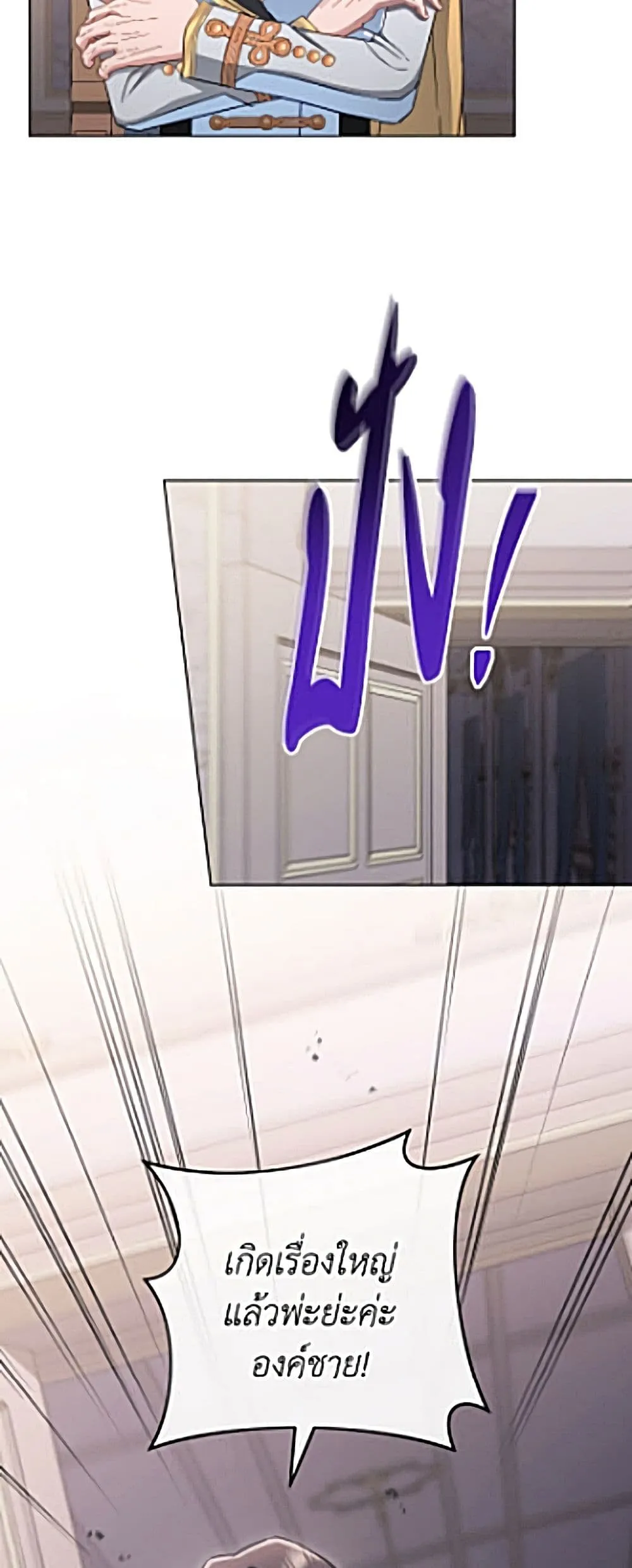 Manga-lc-com อ่านมังงะ อ่านการ์ตูน ออนไลน์ ฟรี The Young Lady Is a Royal Chef ตอนที่ 1 2 3 4 5 6 7 8 9 10 11 12 13 14 ฟรี ไม่มีโฆษณา Manga-lc - อ่าน มังงะ อ่าน การ์ตูน ออนไลน์ อ่านมังงะ ฟรี