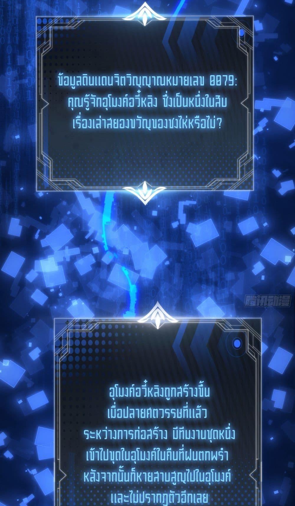 Manga-lc-com อ่านมังงะ อ่านการ์ตูน ออนไลน์ ฟรี Spirit Realm Walker ตอนที่ 1 2 3 4 5 6 7 8 9 10 11 12 13 14 ฟรี ไม่มีโฆษณา Manga-lc - อ่าน มังงะ อ่าน การ์ตูน ออนไลน์ อ่านมังงะ ฟรี