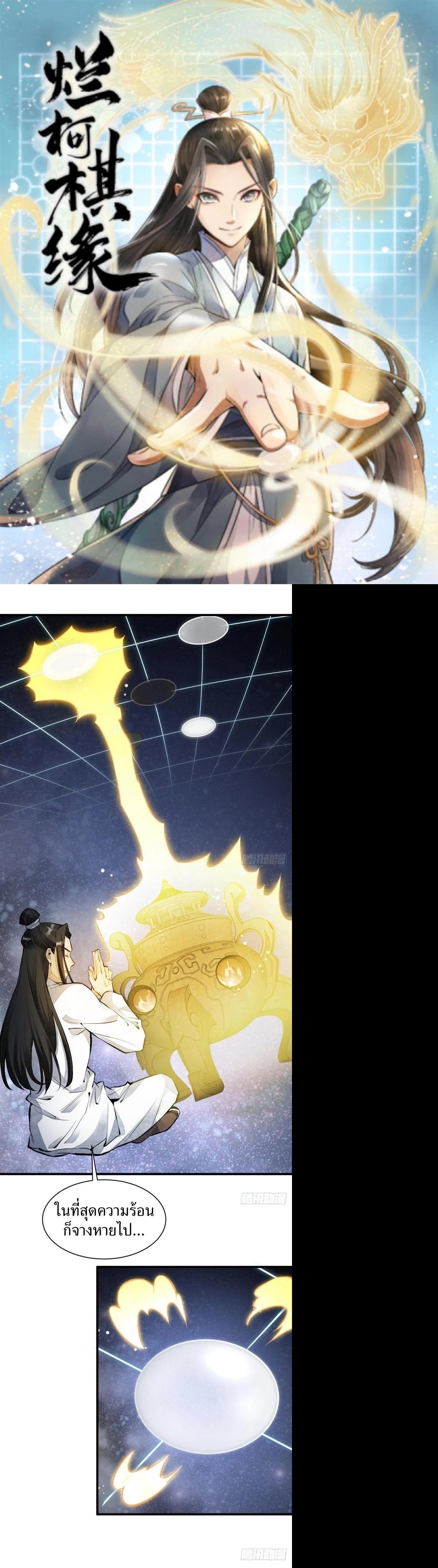 Manga-lc-com อ่านมังงะ อ่านการ์ตูน ออนไลน์ ฟรี Lan Ke Qi Yuan ตอนที่ 1 2 3 4 5 6 7 8 9 10 11 12 13 14 ฟรี ไม่มีโฆษณา Manga-lc - อ่าน มังงะ อ่าน การ์ตูน ออนไลน์ อ่านมังงะ ฟรี