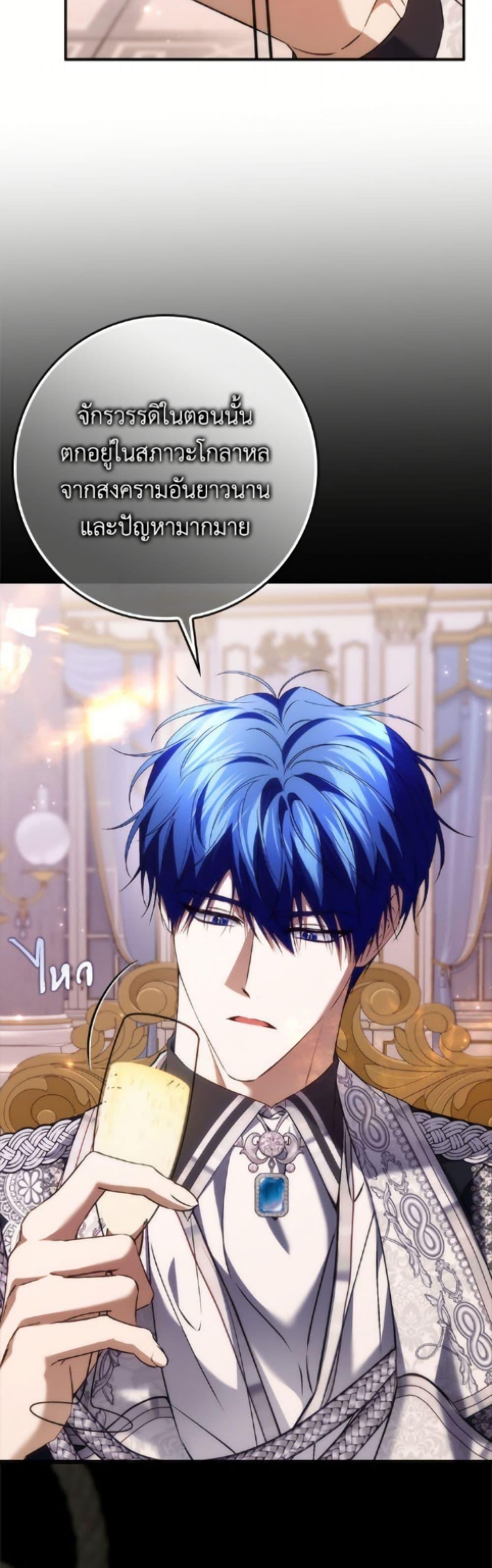 Manga-lc-com อ่านมังงะ อ่านการ์ตูน ออนไลน์ ฟรี I Won’t Pick Up The Trash I Threw Away Again ตอนที่ 1 2 3 4 5 6 7 8 9 10 11 12 13 14 ฟรี ไม่มีโฆษณา Manga-lc - อ่าน มังงะ อ่าน การ์ตูน ออนไลน์ อ่านมังงะ ฟรี