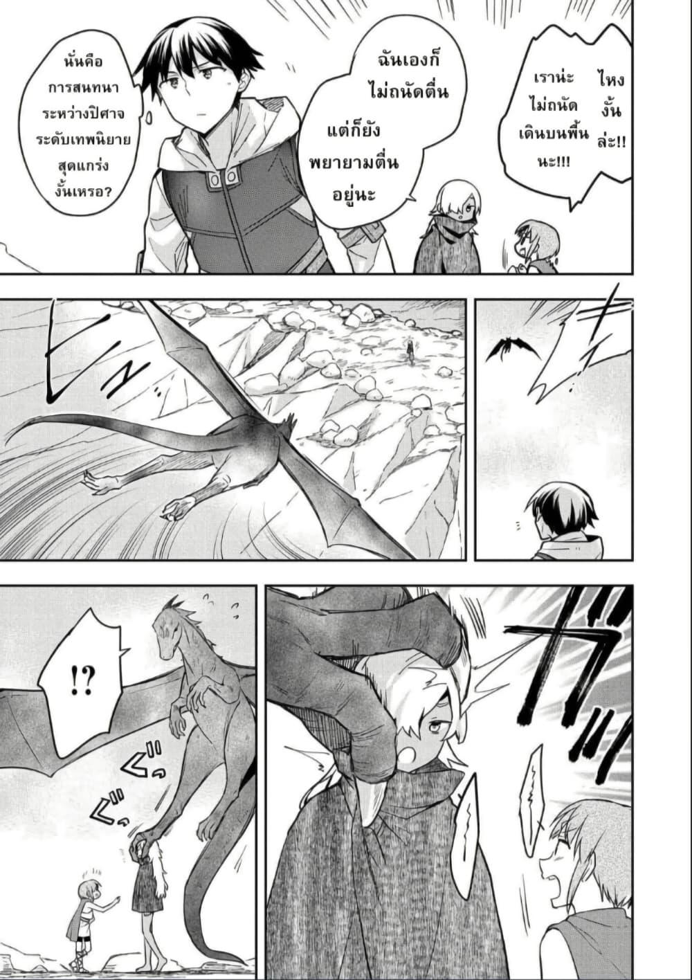 Manga-lc-com อ่านมังงะ อ่านการ์ตูน ออนไลน์ ฟรี Mushoku No Eiyuu Betsu Ni Skill Nanka Iranakatta Ndaga ตอนที่ 1 2 3 4 5 6 7 8 9 10 11 12 13 14 ฟรี ไม่มีโฆษณา Manga-lc - อ่าน มังงะ อ่าน การ์ตูน ออนไลน์ อ่านมังงะ ฟรี