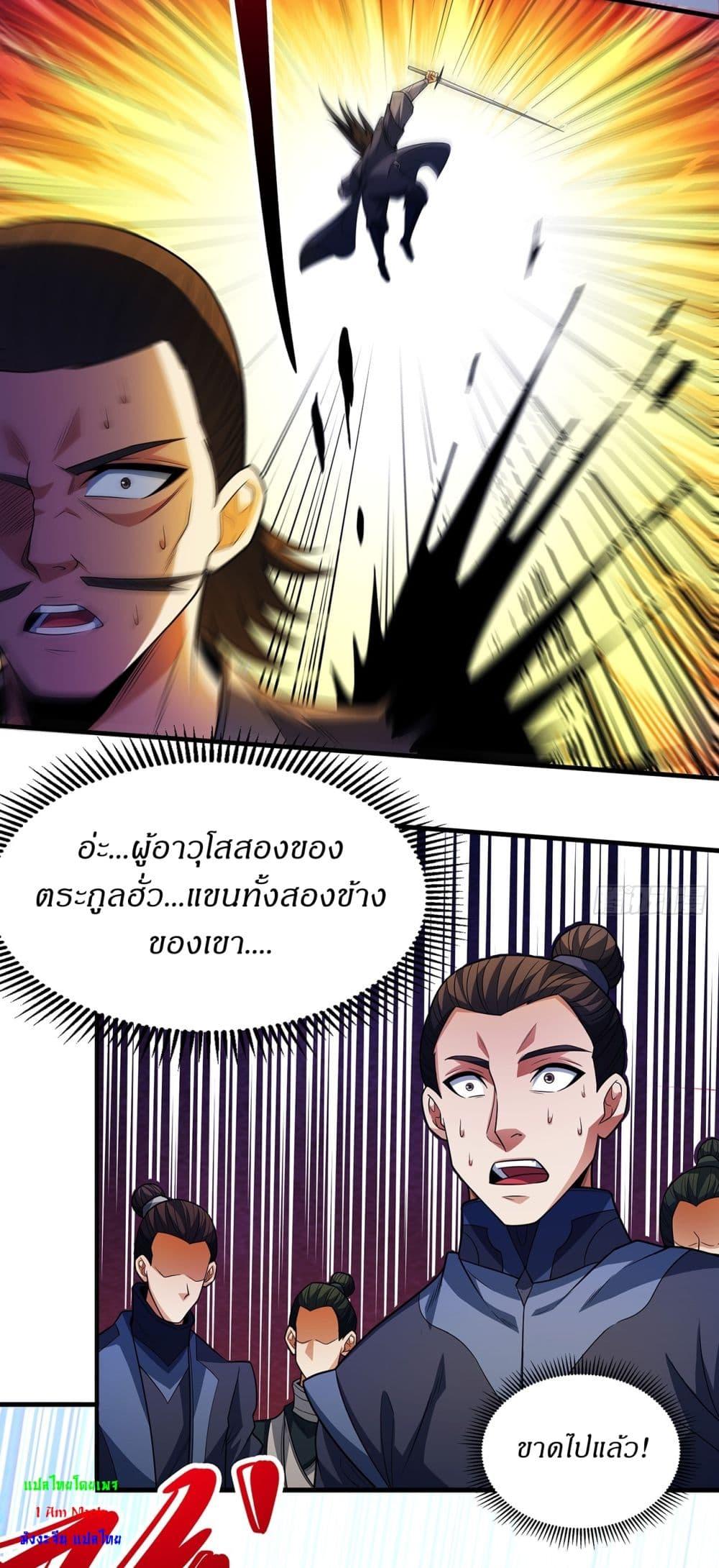 Manga-lc-com อ่านมังงะ อ่านการ์ตูน ออนไลน์ ฟรี God of Martial Arts ตอนที่ 1 2 3 4 5 6 7 8 9 10 11 12 13 14 ฟรี ไม่มีโฆษณา Manga-lc - อ่าน มังงะ อ่าน การ์ตูน ออนไลน์ อ่านมังงะ ฟรี