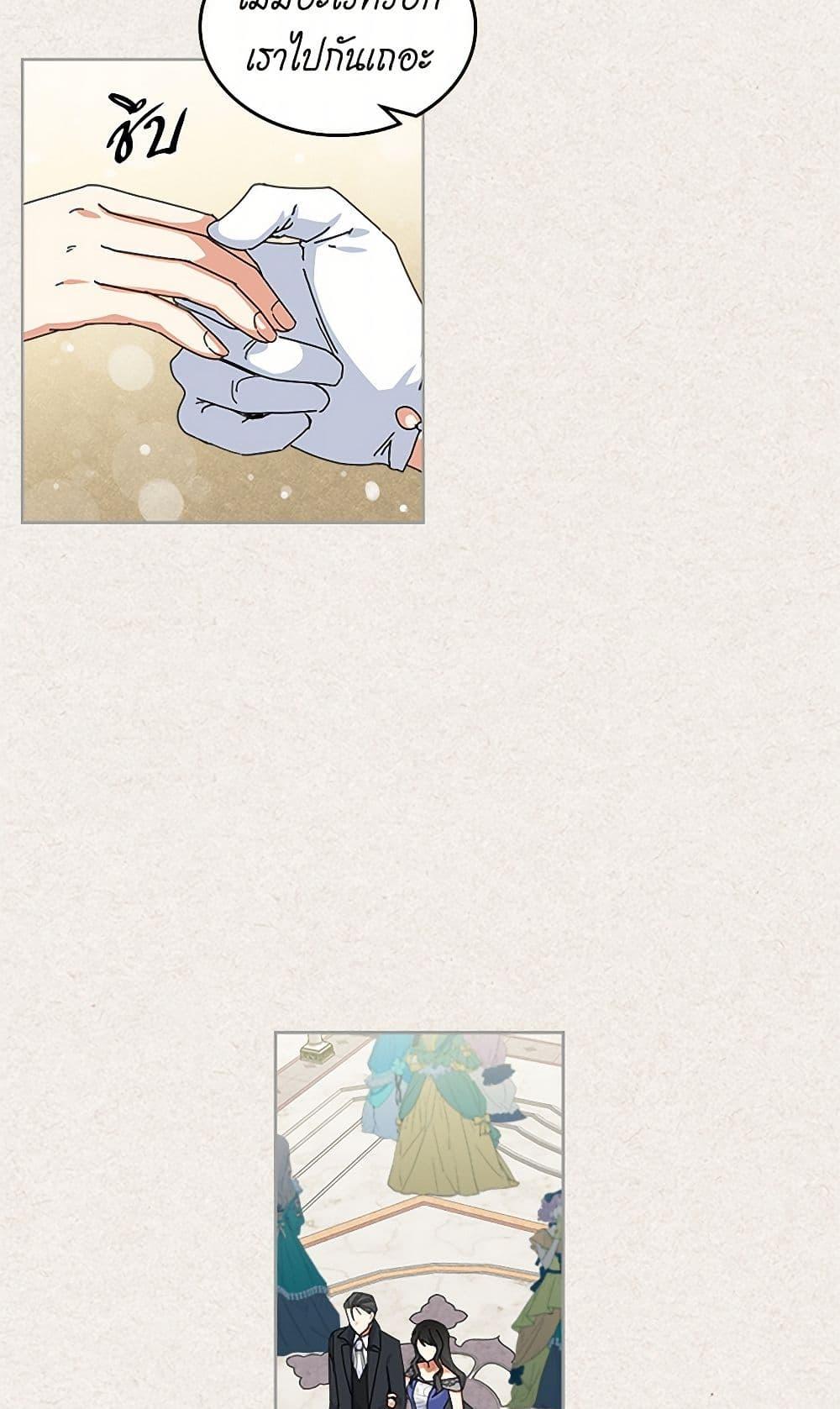 Manga-lc-com อ่านมังงะ อ่านการ์ตูน ออนไลน์ ฟรี The Antagonist’s Pet ตอนที่ 1 2 3 4 5 6 7 8 9 10 11 12 13 14 ฟรี ไม่มีโฆษณา Manga-lc - อ่าน มังงะ อ่าน การ์ตูน ออนไลน์ อ่านมังงะ ฟรี