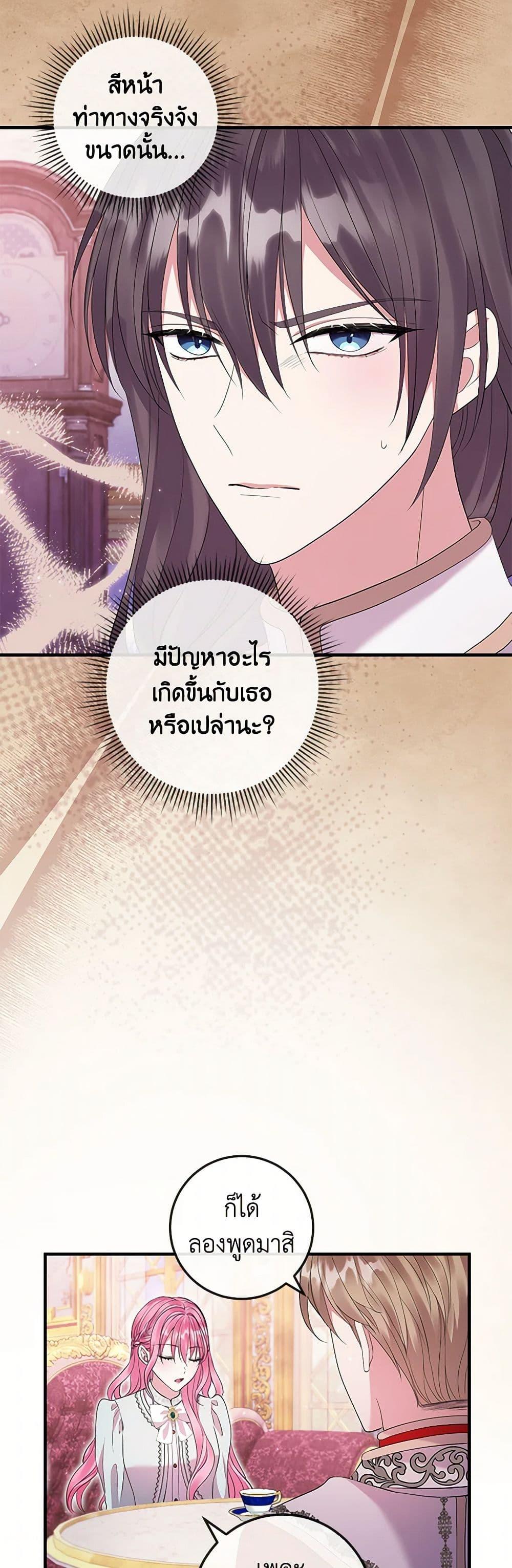 Manga-lc-com อ่านมังงะ อ่านการ์ตูน ออนไลน์ ฟรี Move, I’m Deciding the Ending! ตอนที่ 1 2 3 4 5 6 7 8 9 10 11 12 13 14 ฟรี ไม่มีโฆษณา Manga-lc - อ่าน มังงะ อ่าน การ์ตูน ออนไลน์ อ่านมังงะ ฟรี