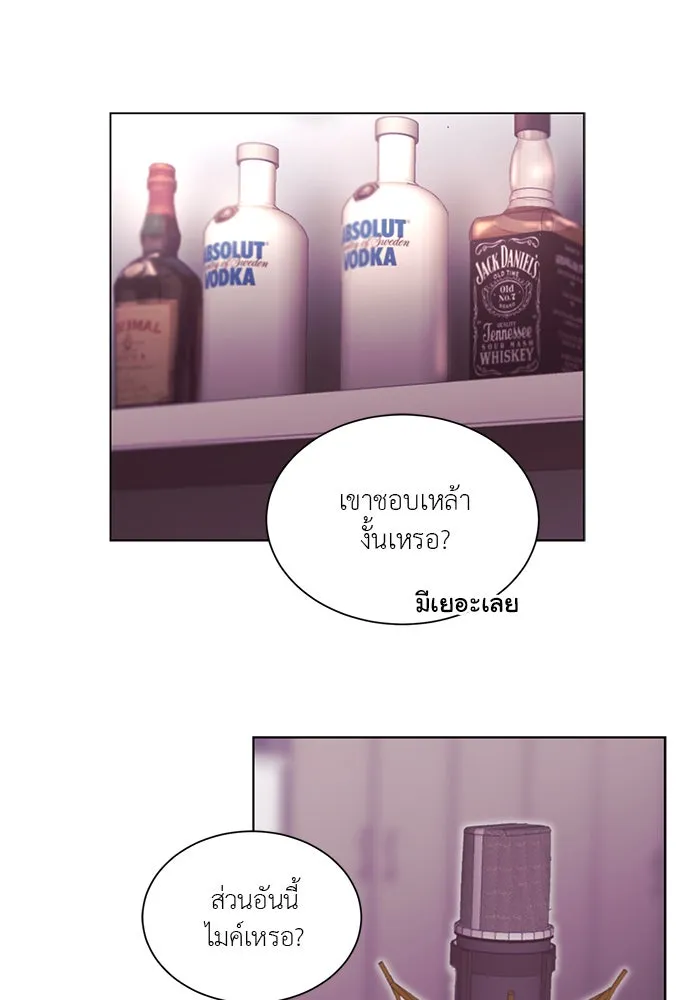 อย่าล้อเล่นกับหัวใจ ตอนที่ 48 รูปที่ 52