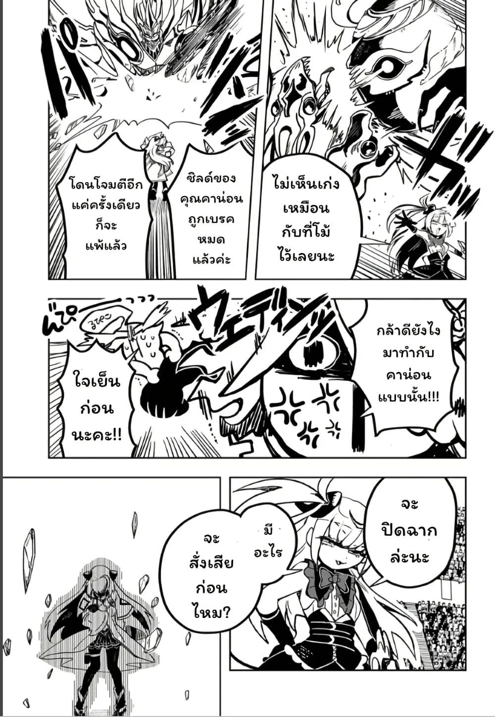 Manga-lc-com อ่านมังงะ อ่านการ์ตูน ออนไลน์ ฟรี Duel Masters Pure Play’s ตอนที่ 1 2 3 4 5 6 7 8 9 10 11 12 13 14 ฟรี ไม่มีโฆษณา Manga-lc - อ่าน มังงะ อ่าน การ์ตูน ออนไลน์ อ่านมังงะ ฟรี