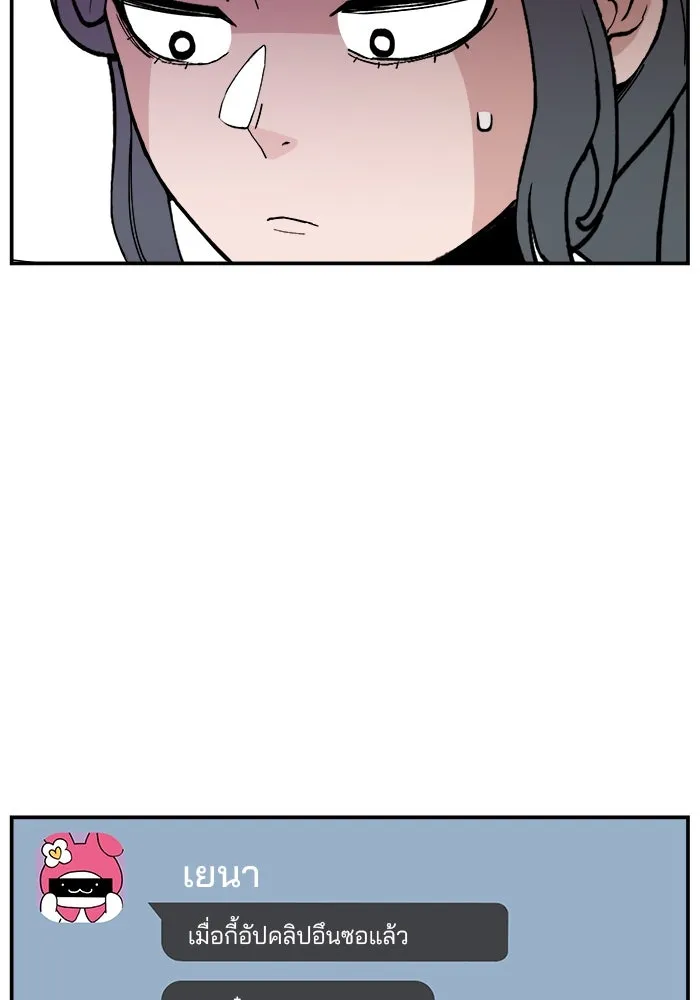 ห้องเรียนสาวแสบ ตอนที่ 23 รูปที่ 109