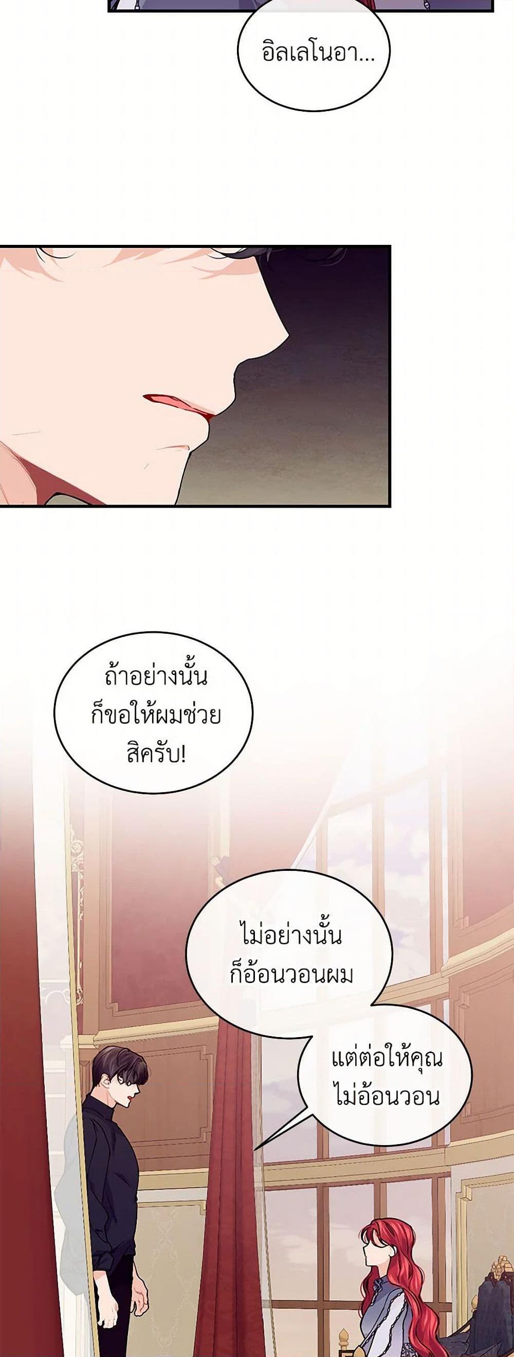 Manga-lc-com อ่านมังงะ อ่านการ์ตูน ออนไลน์ ฟรี The Elegant Sea of Savagery ตอนที่ 1 2 3 4 5 6 7 8 9 10 11 12 13 14 ฟรี ไม่มีโฆษณา Manga-lc - อ่าน มังงะ อ่าน การ์ตูน ออนไลน์ อ่านมังงะ ฟรี