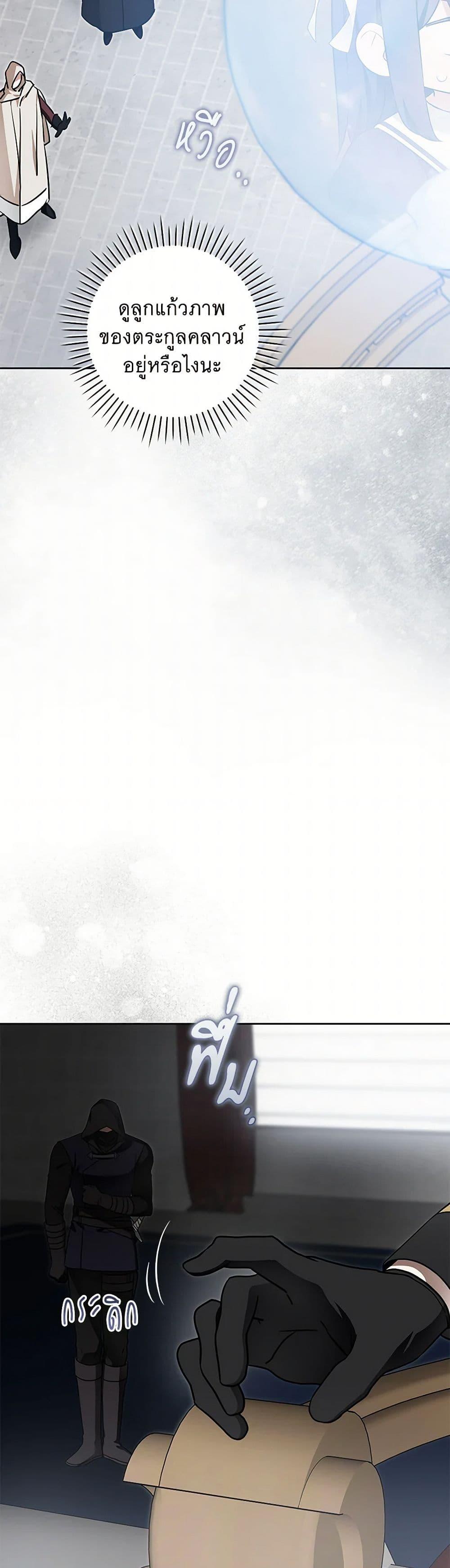 Manga-lc-com อ่านมังงะ อ่านการ์ตูน ออนไลน์ ฟรี Please Give Me the Pacifier ตอนที่ 1 2 3 4 5 6 7 8 9 10 11 12 13 14 ฟรี ไม่มีโฆษณา Manga-lc - อ่าน มังงะ อ่าน การ์ตูน ออนไลน์ อ่านมังงะ ฟรี