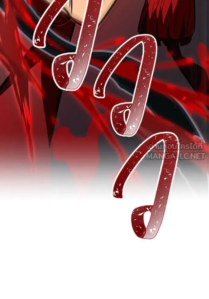 เพลเยอร์เลือดเทวะ ตอนที่ 89 รูปที่ 185