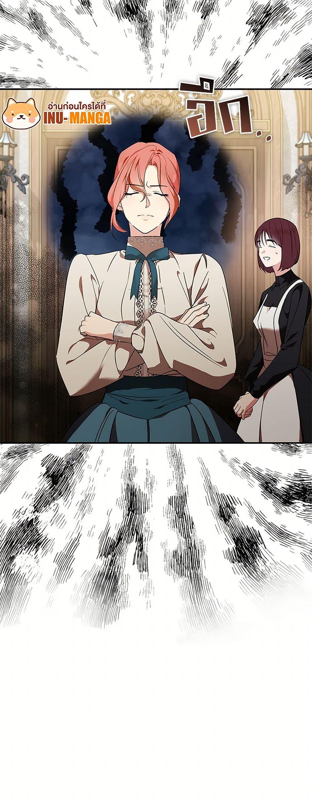 Manga-lc-com อ่านมังงะ อ่านการ์ตูน ออนไลน์ ฟรี The Villainess Lives Again ตอนที่ 1 2 3 4 5 6 7 8 9 10 11 12 13 14 ฟรี ไม่มีโฆษณา Manga-lc - อ่าน มังงะ อ่าน การ์ตูน ออนไลน์ อ่านมังงะ ฟรี