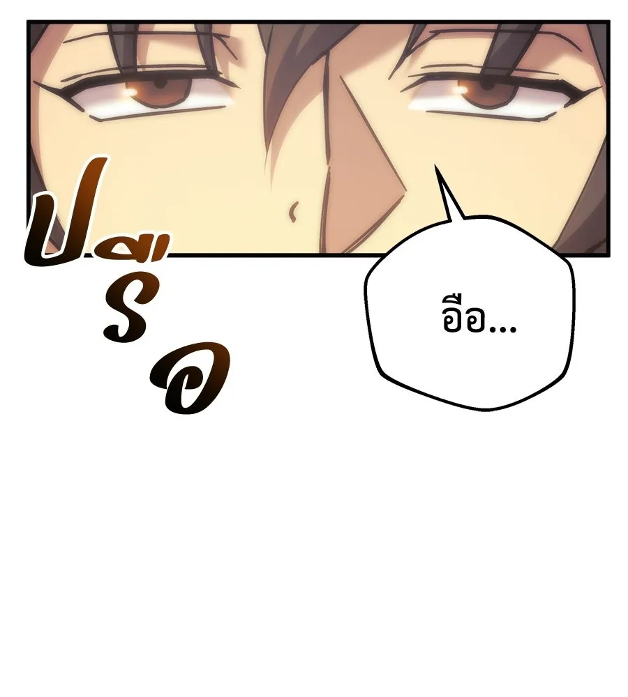 สัปดาห์นี้งดอัปตอนใหม่ ตอนที่ 108 รูปที่ 128