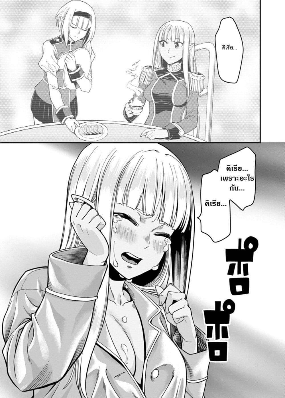 Manga-lc-com อ่านมังงะ อ่านการ์ตูน ออนไลน์ ฟรี Konjiki no Moji Tsukai – Yuusha Yonin ni Makikomareta Unique Cheat ตอนที่ 1 2 3 4 5 6 7 8 9 10 11 12 13 14 ฟรี ไม่มีโฆษณา Manga-lc - อ่าน มังงะ อ่าน การ์ตูน ออนไลน์ อ่านมังงะ ฟรี