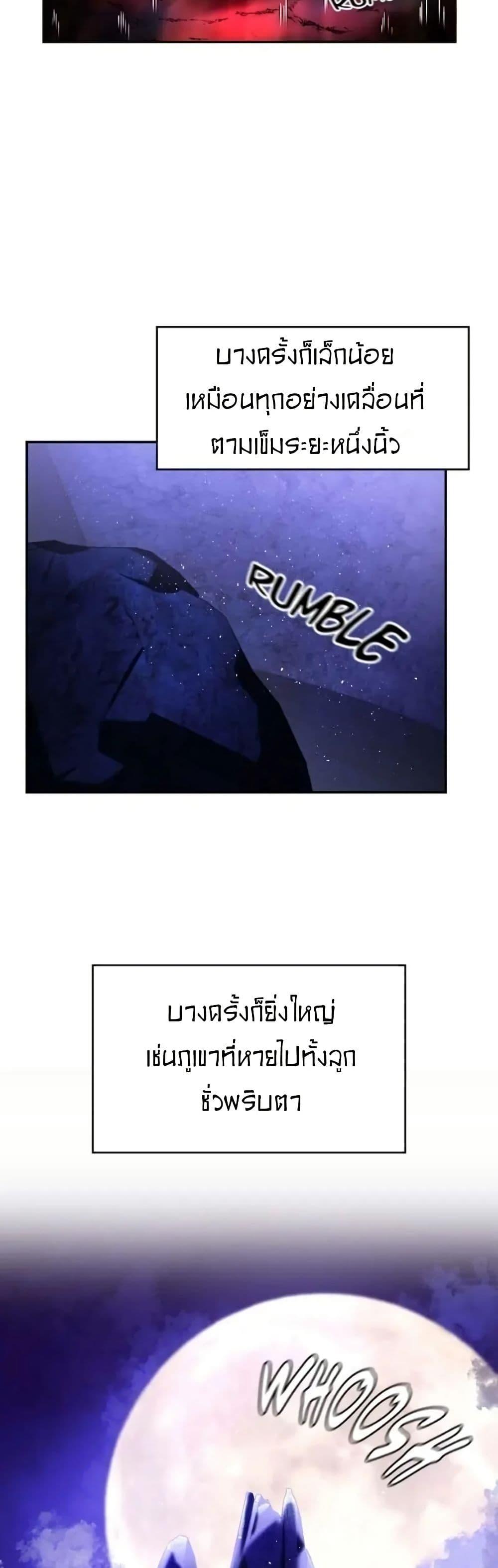 Manga-lc-com อ่านมังงะ อ่านการ์ตูน ออนไลน์ ฟรี Paranoid Mage ตอนที่ 1 2 3 4 5 6 7 8 9 10 11 12 13 14 ฟรี ไม่มีโฆษณา Manga-lc - อ่าน มังงะ อ่าน การ์ตูน ออนไลน์ อ่านมังงะ ฟรี