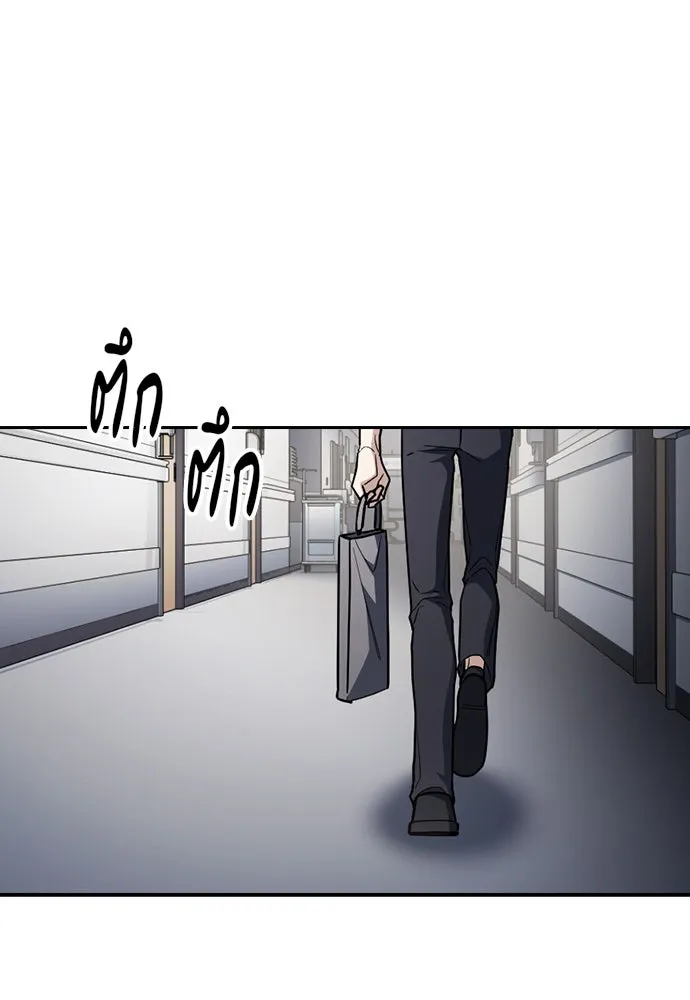 รักแล้วห้ามเลิก ตอนที่ 34 รูปที่ 160