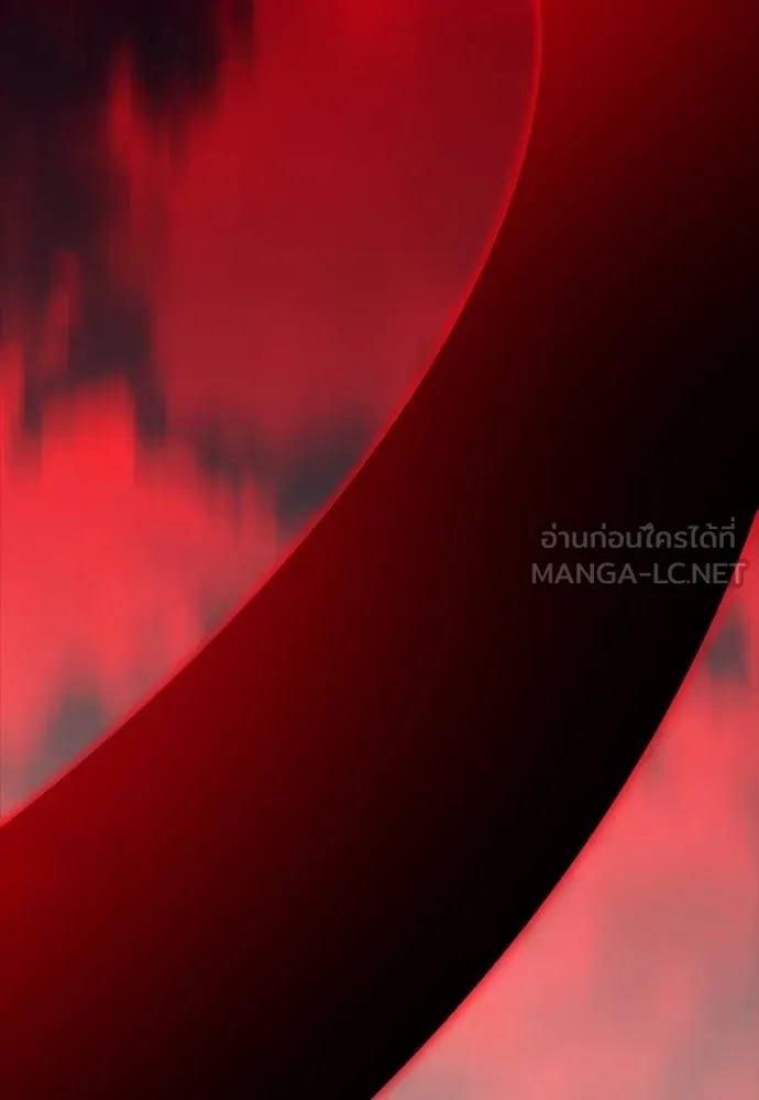 ยมราชลงทัณฑ์ ตอนที่ 54 รูปที่ 189