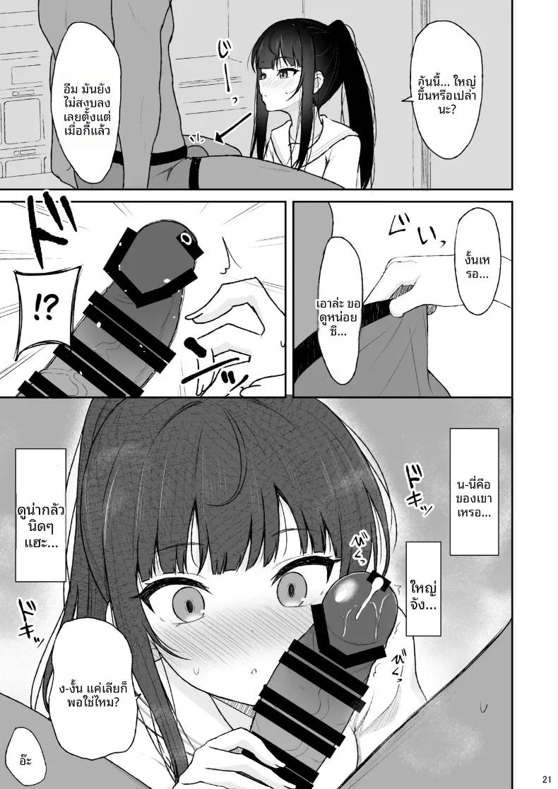 Doujin-Lc- อ่าน โดจิน มังฮวา เกาหลี ญี่ปุ่น จีน แปลไทย เซ็กส์สุดเร่าร้อนกับเพื่อนร่วมชั้น (Takeyuu) ตอนที่ 1 2 3 4 5 6 7 8 9 10 11 12 13 14 ฟรี ไม่มีโฆษณา อ่าน โดจิน Manhwa เกาหลี ญี่ปุ่น จีน เรามีครบ คัดมาให้เน้นๆ โดจิน 18+ รับประกันความฟินโดย  Doujin Lc