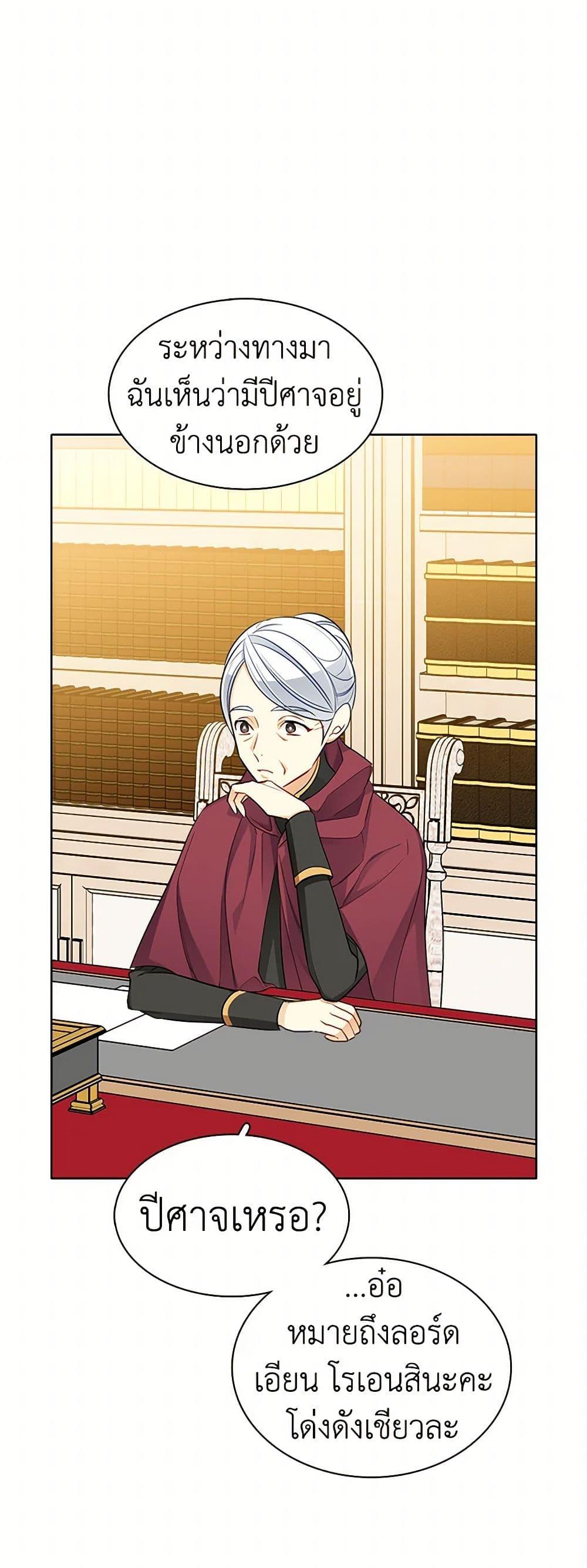 Manga-lc-com อ่านมังงะ อ่านการ์ตูน ออนไลน์ ฟรี The Detective Of Muiella ตอนที่ 1 2 3 4 5 6 7 8 9 10 11 12 13 14 ฟรี ไม่มีโฆษณา Manga-lc - อ่าน มังงะ อ่าน การ์ตูน ออนไลน์ อ่านมังงะ ฟรี