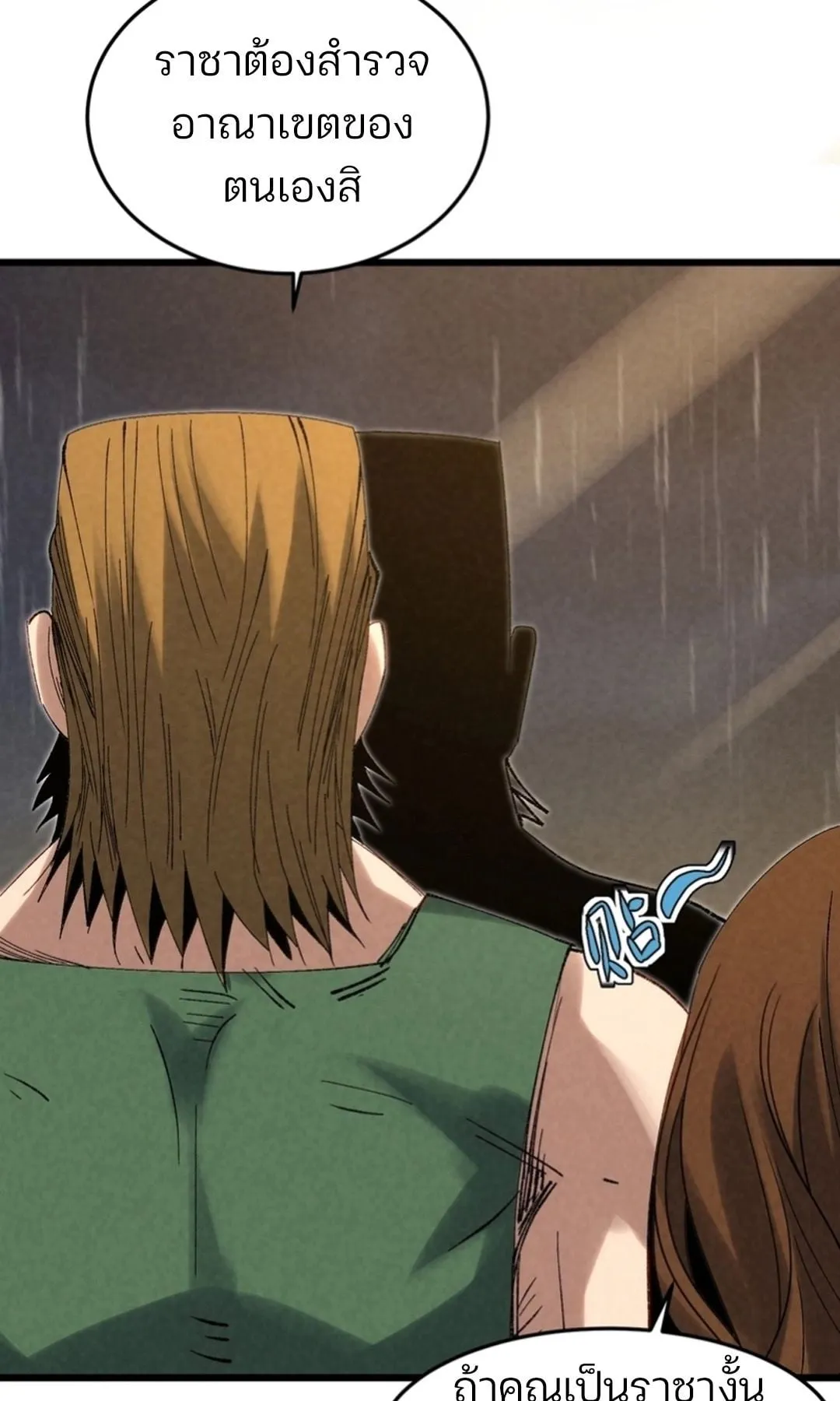 Rebirth of the Campus Special Forces Soldier เก_ดใหม_ของทหารหน_วยรบพ_เศษ ตอนที่ ตอนที่ 11 รูปที่ 6