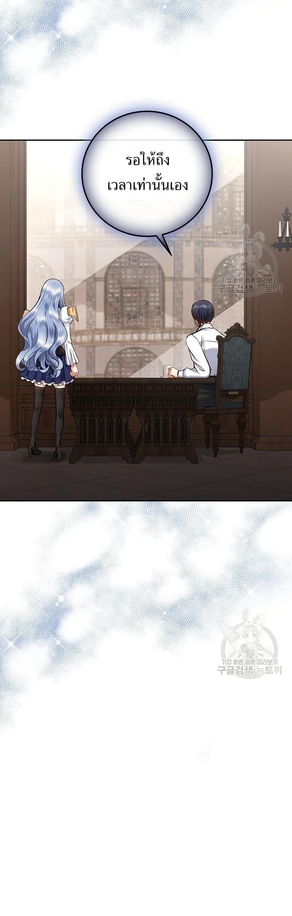 Manga-lc-com อ่านมังงะ อ่านการ์ตูน ออนไลน์ ฟรี Kill the Emperor ตอนที่ 1 2 3 4 5 6 7 8 9 10 11 12 13 14 ฟรี ไม่มีโฆษณา Manga-lc - อ่าน มังงะ อ่าน การ์ตูน ออนไลน์ อ่านมังงะ ฟรี