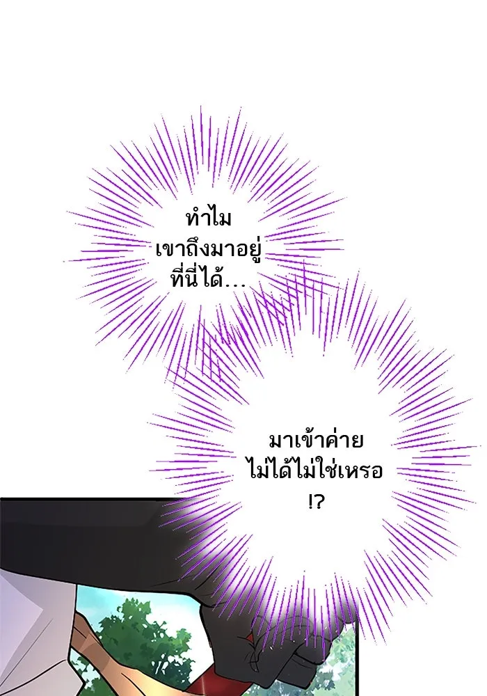 คุณหนูย้อนเวลามาเป็นอัศวิน ตอนที่ 26 รูปที่ 5