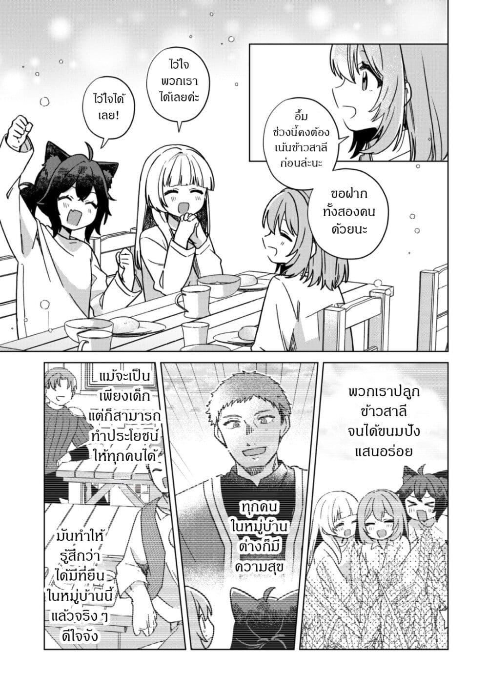 Manga-lc-com อ่านมังงะ อ่านการ์ตูน ออนไลน์ ฟรี The Happy, Slow Life of a Reincarnated Girl Starting from the Bottom. ตอนที่ 1 2 3 4 5 6 7 8 9 10 11 12 13 14 ฟรี ไม่มีโฆษณา Manga-lc - อ่าน มังงะ อ่าน การ์ตูน ออนไลน์ อ่านมังงะ ฟรี