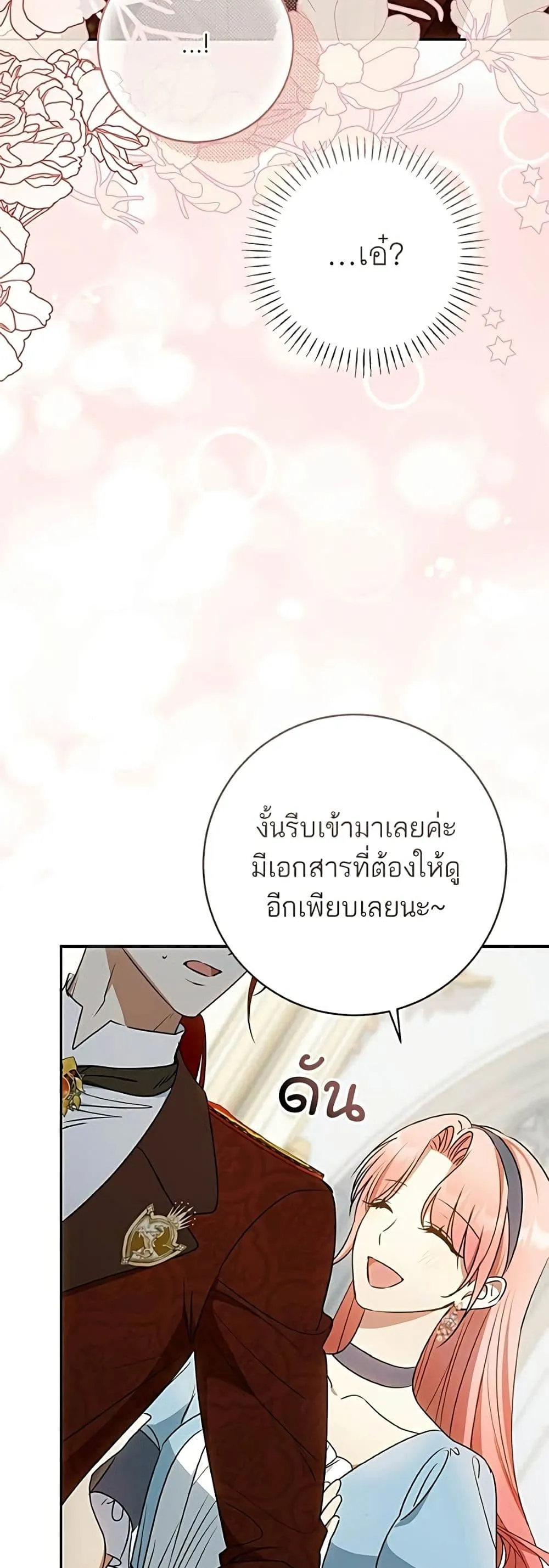 Manga-lc-com อ่านมังงะ อ่านการ์ตูน ออนไลน์ ฟรี My Husband Was Stolen Twice – อยากได้ ก็เอาไป ตอนที่ 1 2 3 4 5 6 7 8 9 10 11 12 13 14 ฟรี ไม่มีโฆษณา Manga-lc - อ่าน มังงะ อ่าน การ์ตูน ออนไลน์ อ่านมังงะ ฟรี