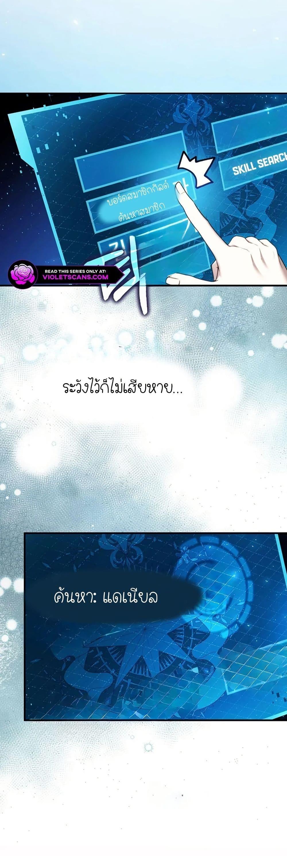 Manga-lc-com อ่านมังงะ อ่านการ์ตูน ออนไลน์ ฟรี Isn’s This Inside the Game ตอนที่ 1 2 3 4 5 6 7 8 9 10 11 12 13 14 ฟรี ไม่มีโฆษณา Manga-lc - อ่าน มังงะ อ่าน การ์ตูน ออนไลน์ อ่านมังงะ ฟรี