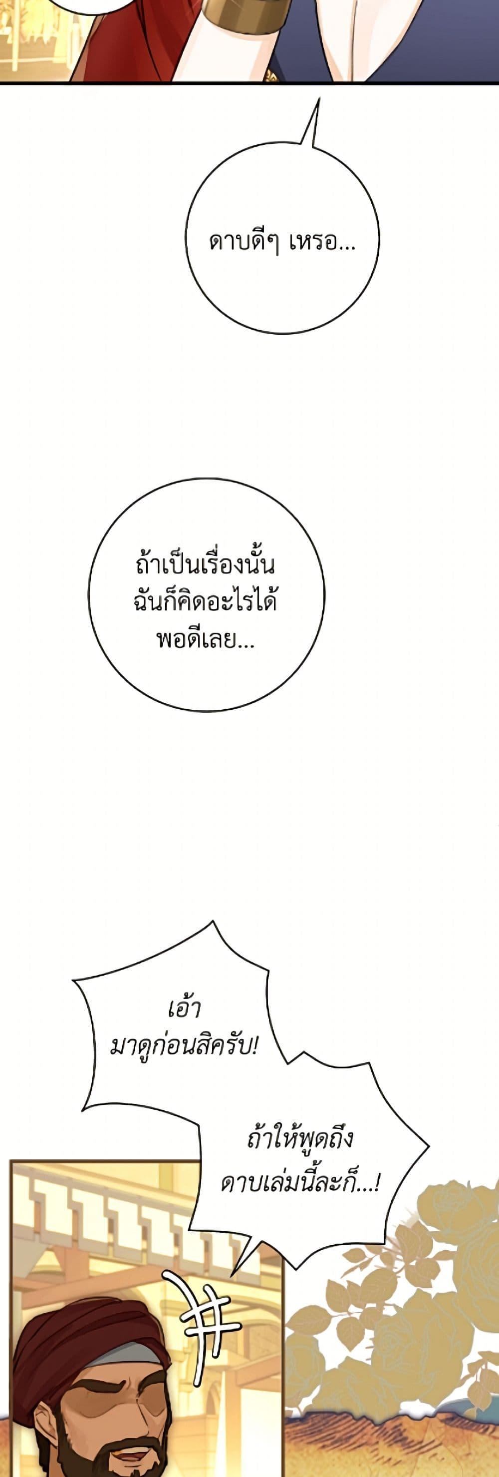 Manga-lc-com อ่านมังงะ อ่านการ์ตูน ออนไลน์ ฟรี The Archduke’s Gorgeous Wedding Was a Fraud ตอนที่ 1 2 3 4 5 6 7 8 9 10 11 12 13 14 ฟรี ไม่มีโฆษณา Manga-lc - อ่าน มังงะ อ่าน การ์ตูน ออนไลน์ อ่านมังงะ ฟรี