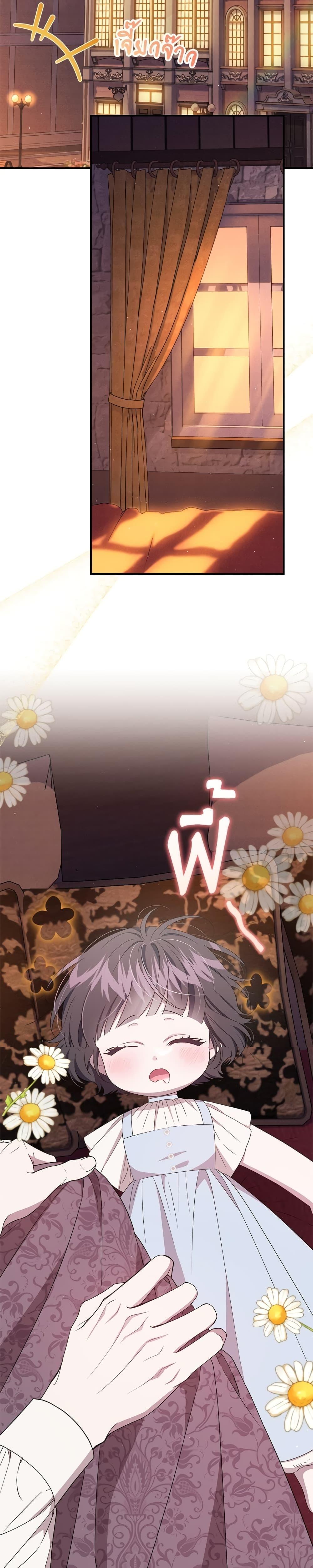 Manga-lc-com อ่านมังงะ อ่านการ์ตูน ออนไลน์ ฟรี I Became the Stepmother of an Irrevocable Dark Family ตอนที่ 1 2 3 4 5 6 7 8 9 10 11 12 13 14 ฟรี ไม่มีโฆษณา Manga-lc - อ่าน มังงะ อ่าน การ์ตูน ออนไลน์ อ่านมังงะ ฟรี