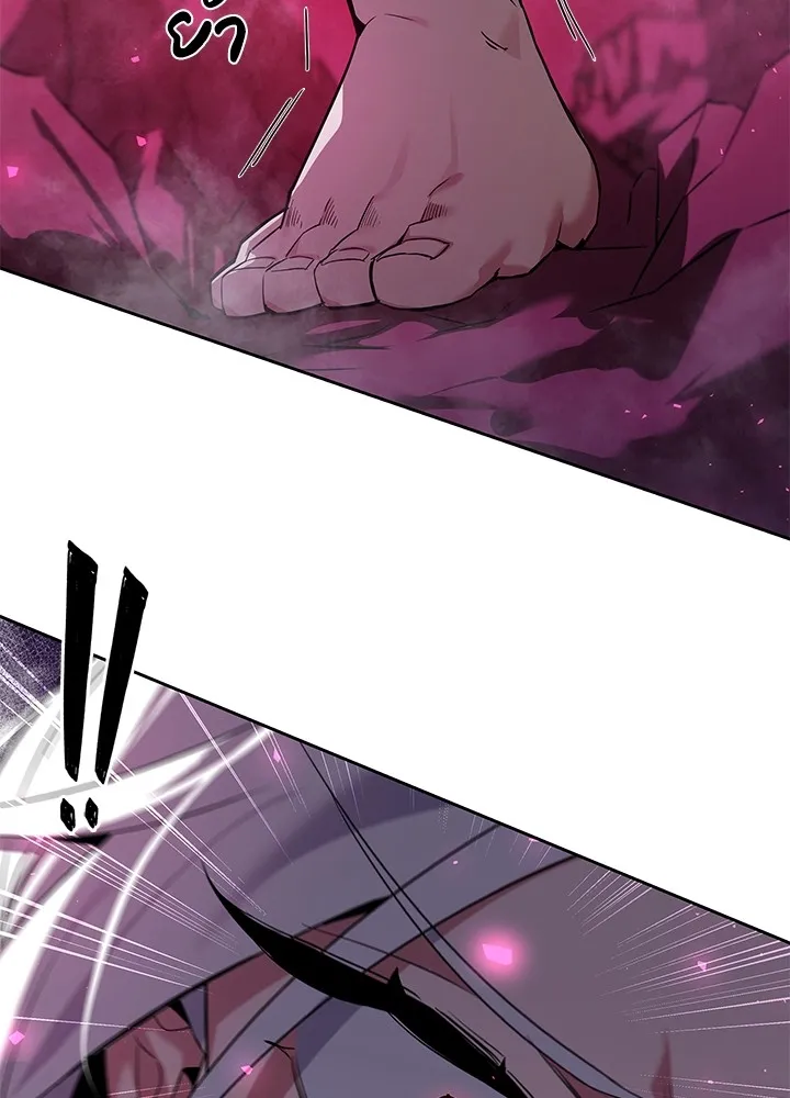 คืนแห่งโทแกบี ตอนที่ 4 รูปที่ 13