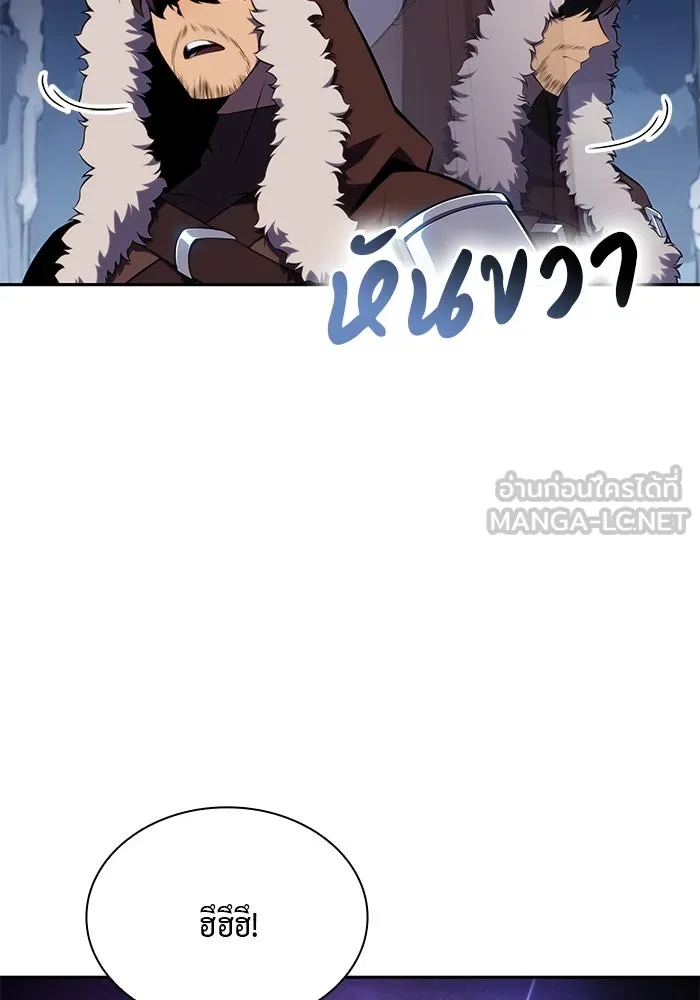 ลูกชายคนเล็กของดยุกคือมือสังหาร ตอนที่ 13 รูปที่ 45